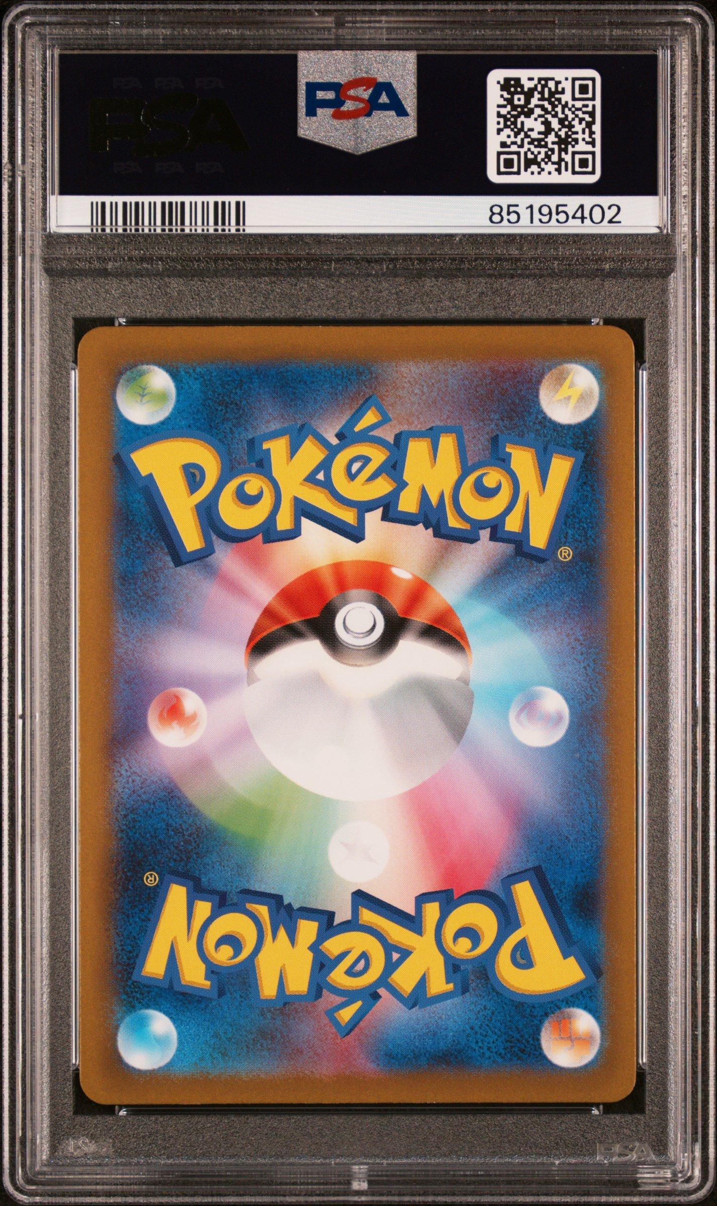 2023 Pokemon Japanese Sv2a-pokemon 151 166 Bulbasaur PSA 10 Graded