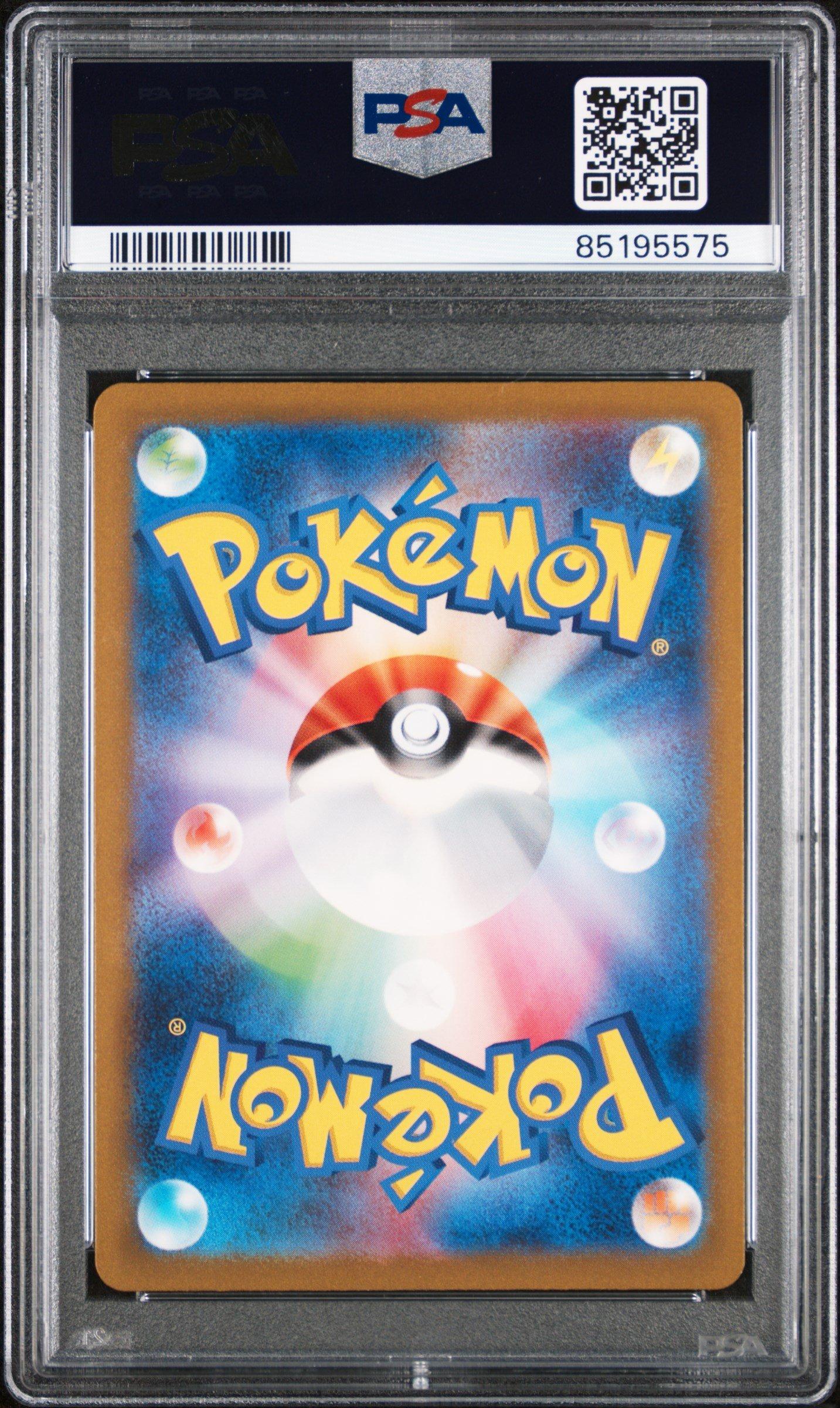 2023 Pokemon Japanese Sv2a-pokemon 151 183 Mewtwo PSA 10