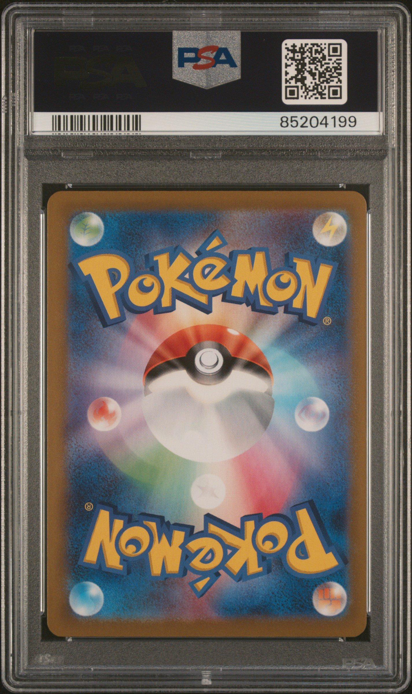 2021 Pokemon Japanese Promo Card Pack 25th Anniversary Edition 001