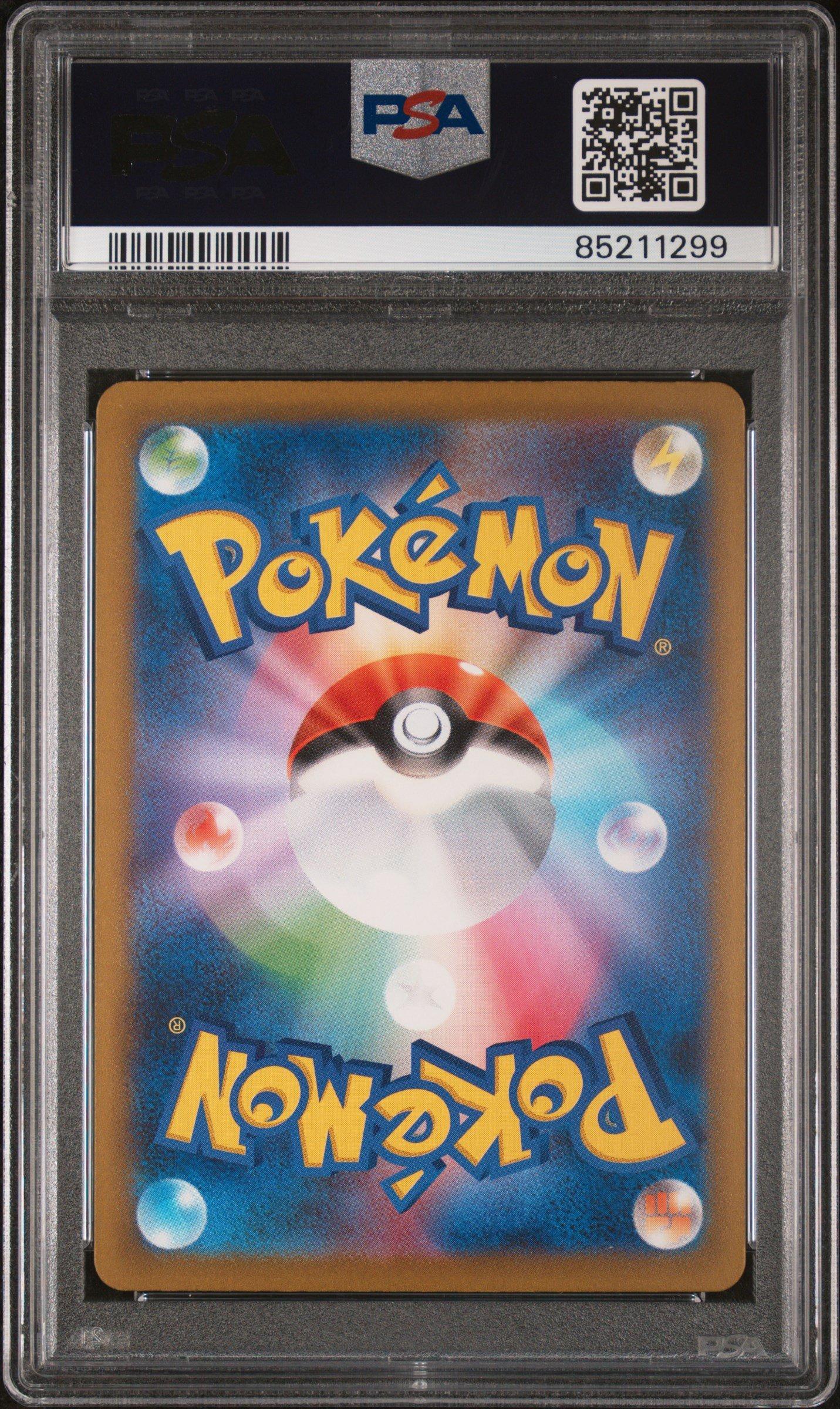 2023 Pokemon Japanese Sv4a-shiny Treasure Ex 349 Charizard Ex