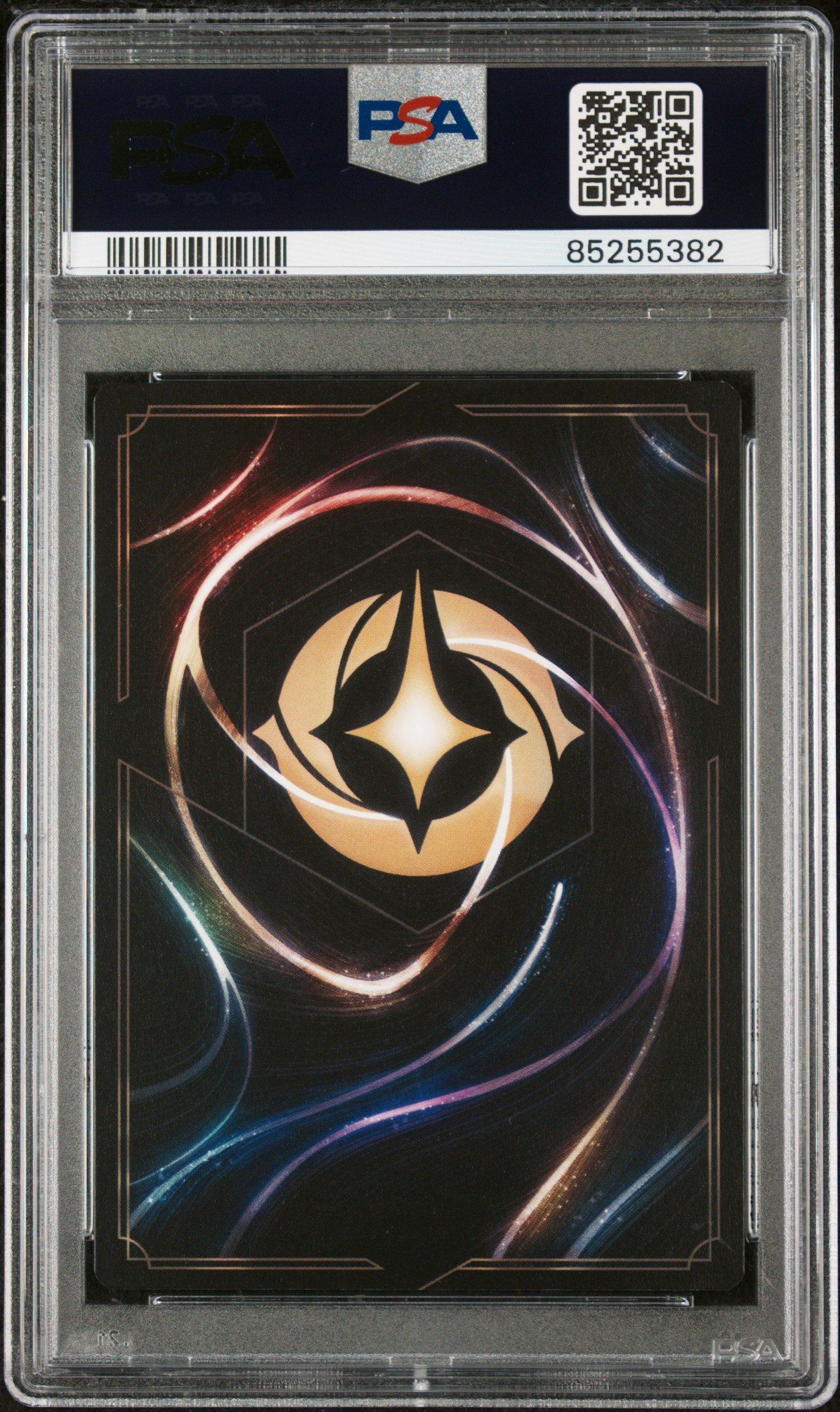 2023 Disney Lorcana En 2-rise Of The Floodborn 183 Jafar