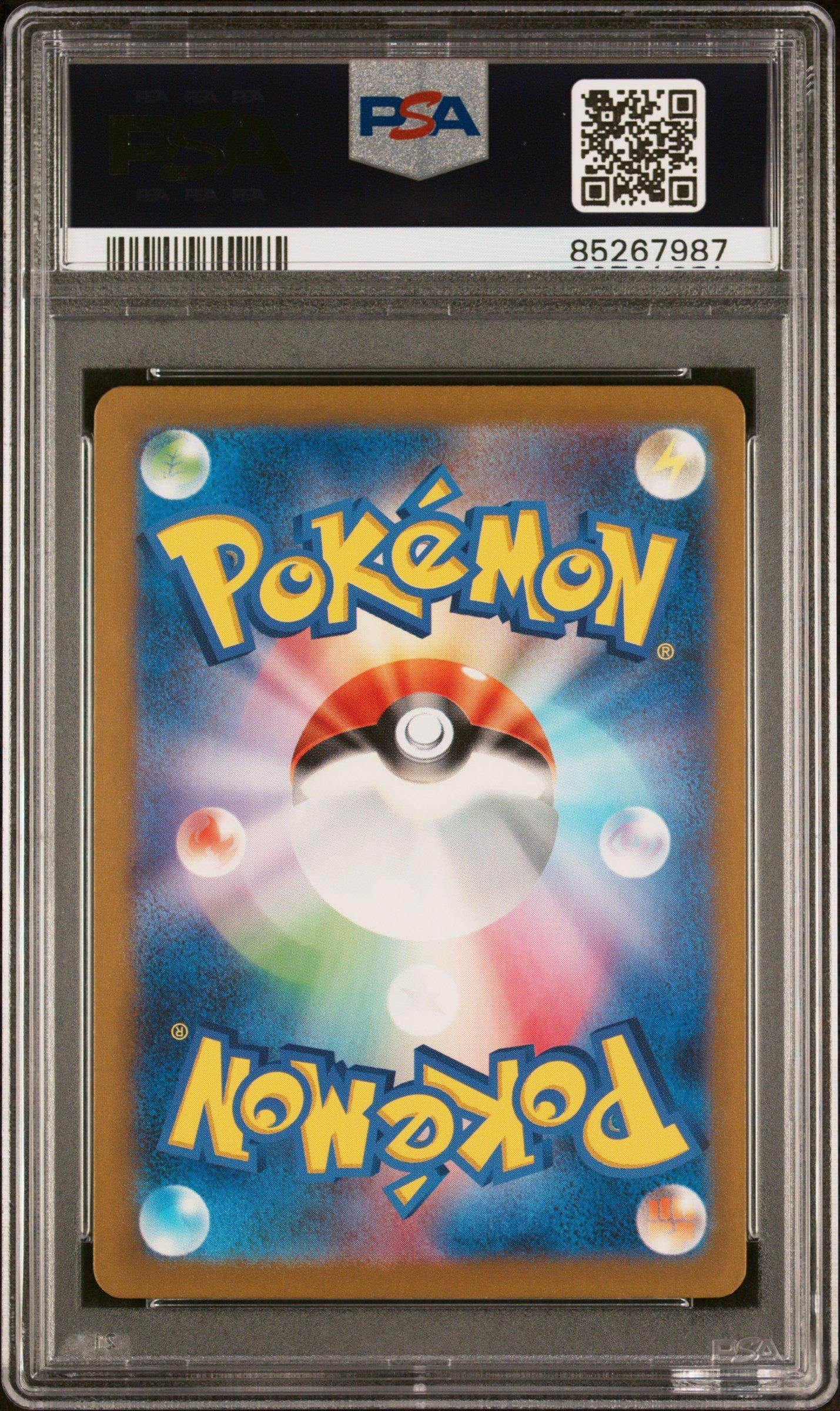 2023 Pokemon Japanese Sv4a-shiny Treasure Ex 210 Charmander S PSA
