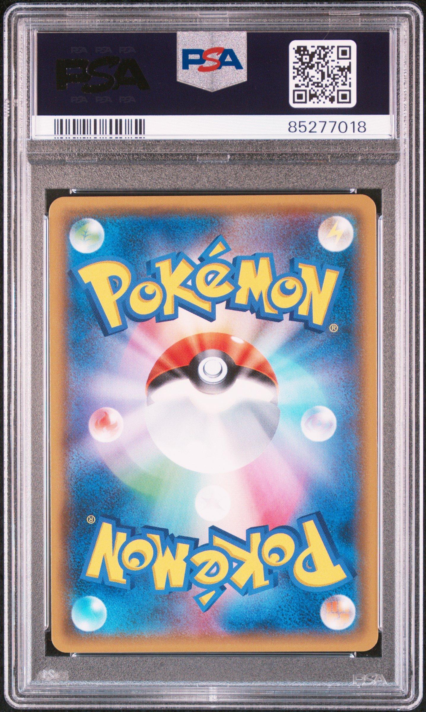 2017 Pokemon Japanese Sm Promo 055 Easter's Pikachu Pikachu's