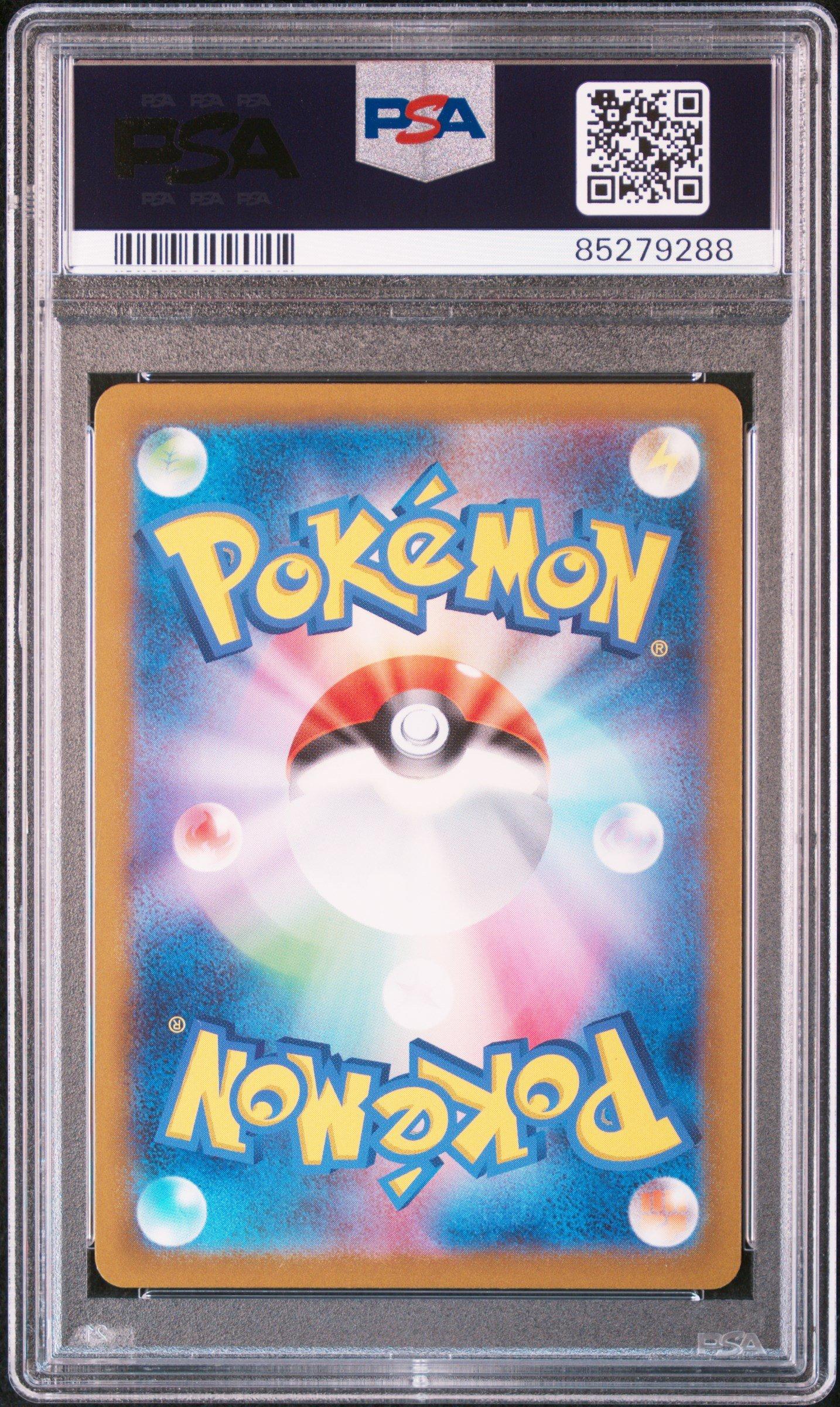 2023 Pokemon Japanese Sv3-ruler Of The Black Flame 111 Palafin Art Rare PSA 10