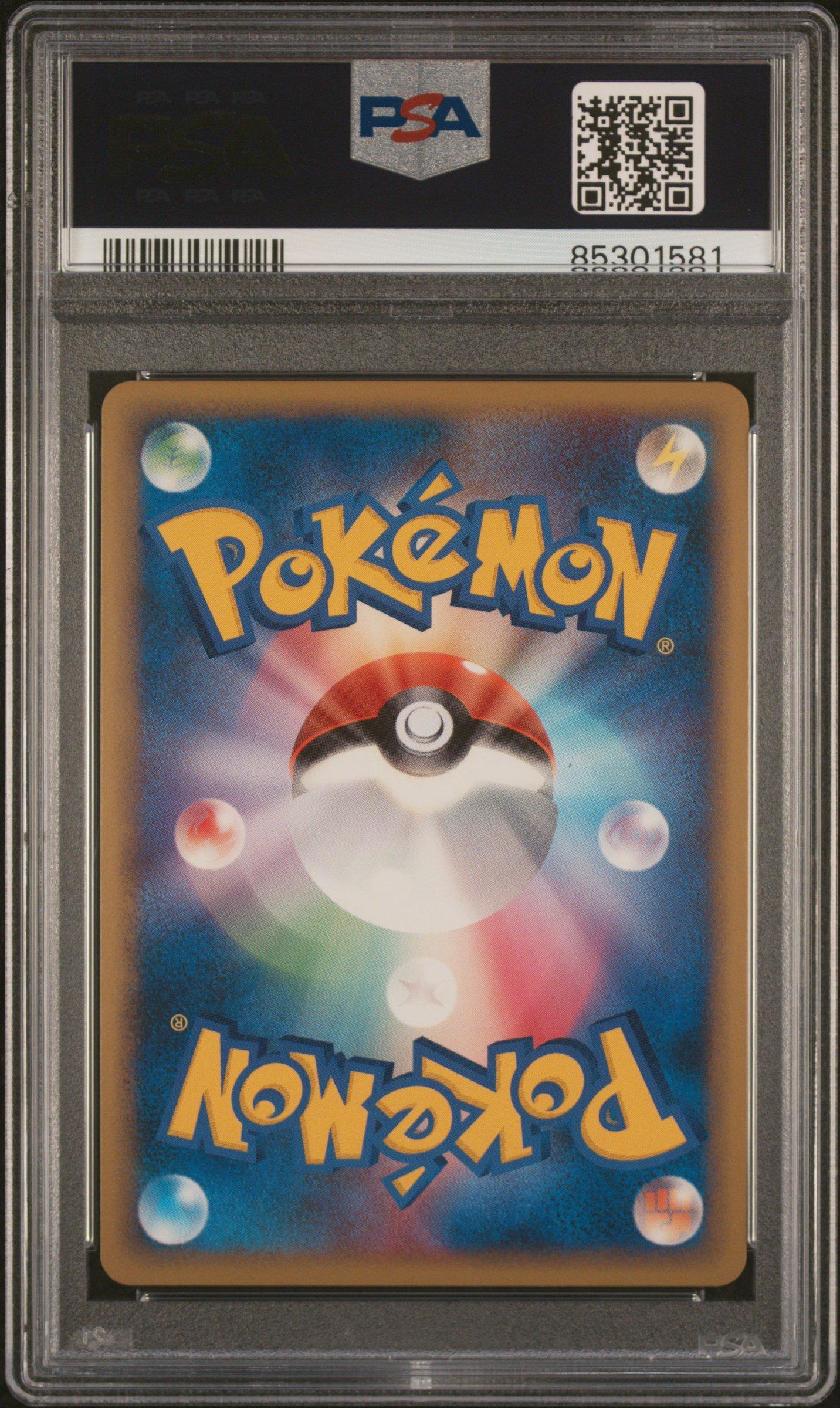 2009 Pokemon Japanese Promo 007 Totodile-holo Hg & Ss Release