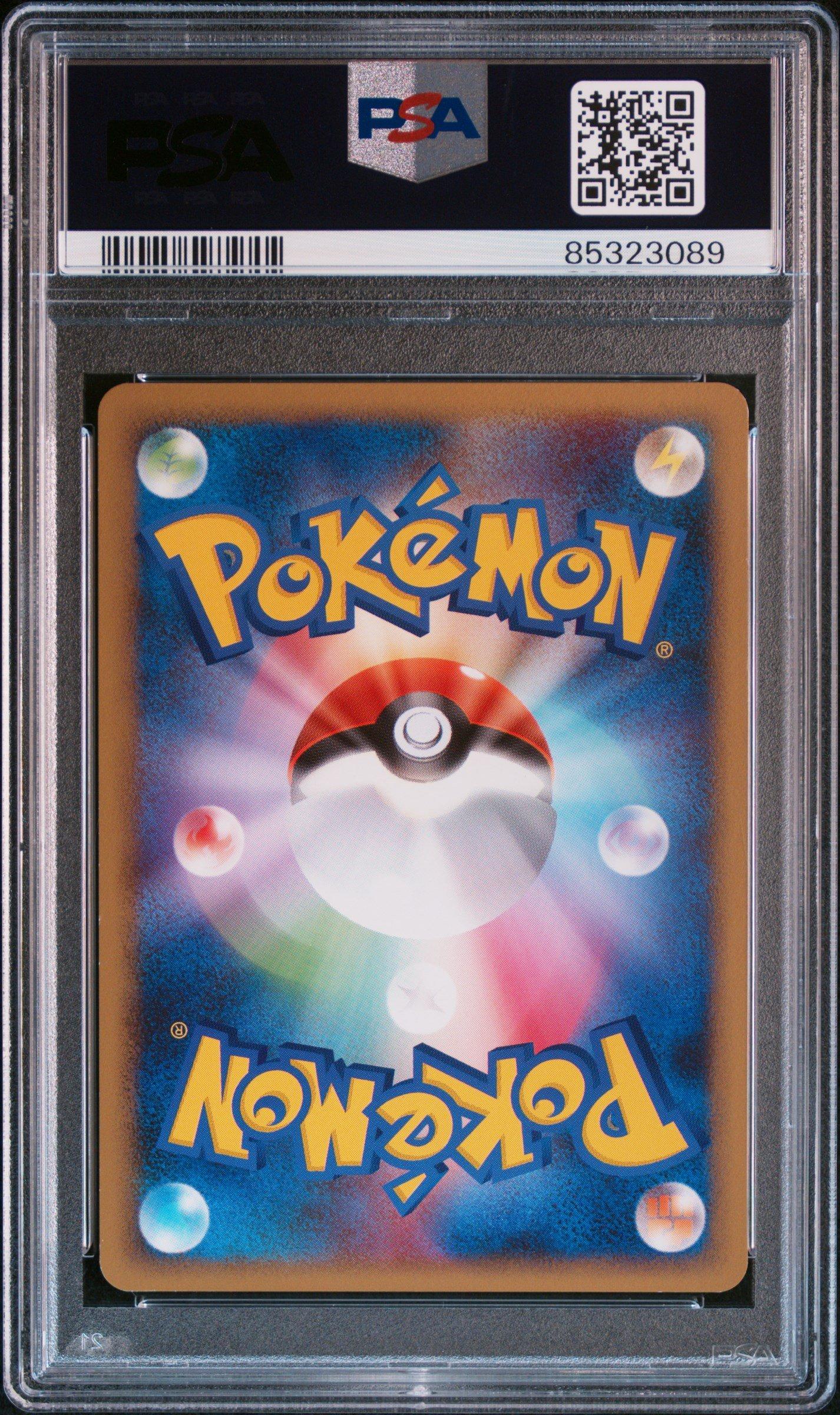 2008 Pokemon Japanese Galactic's Conquest 026 Psyduck PSA 9
