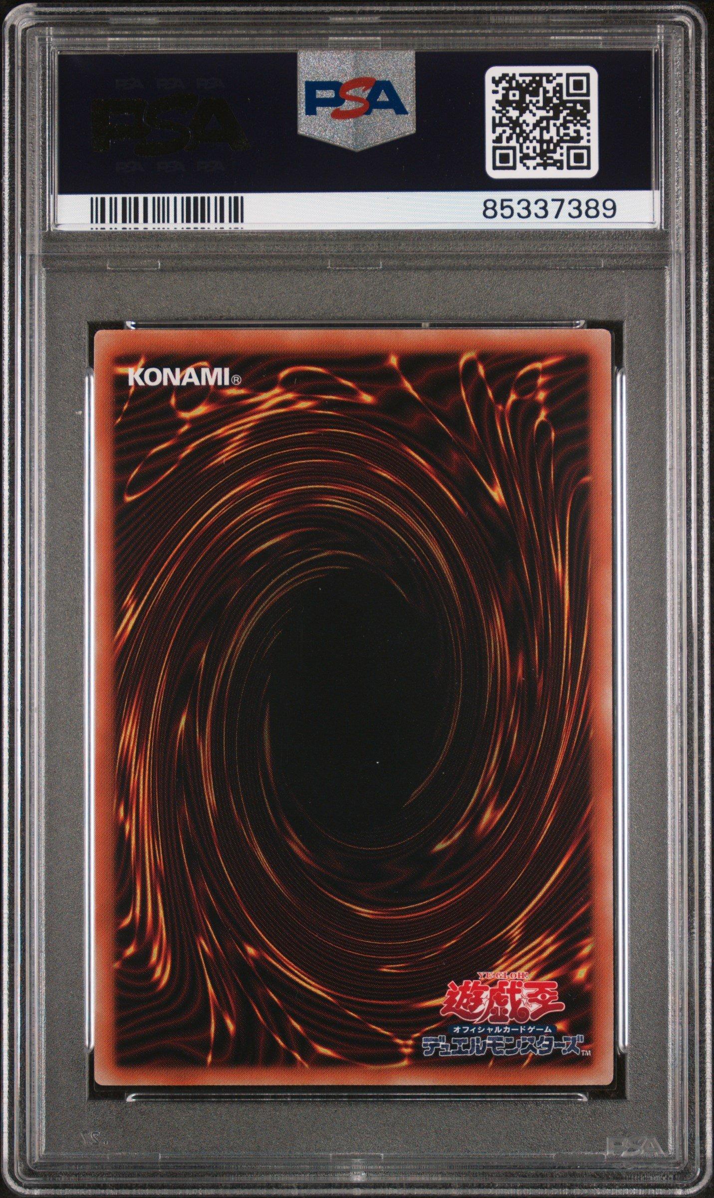 2020 Yu-gi-oh! Japanese 20th Anniversary Legend Selection Jp001