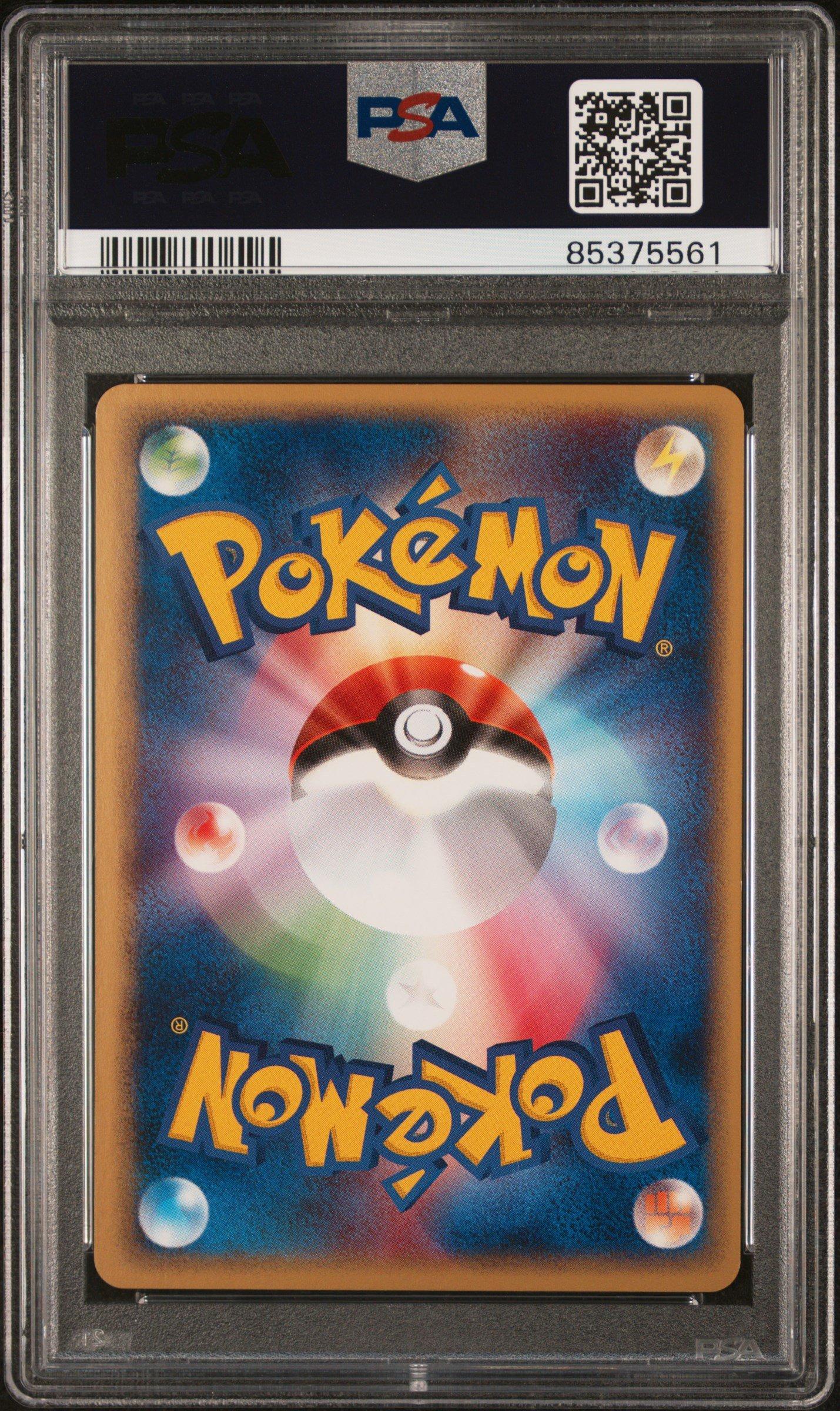 2001 Pokemon Japanese Web 002 Nidoran 1st Edition PSA 9
