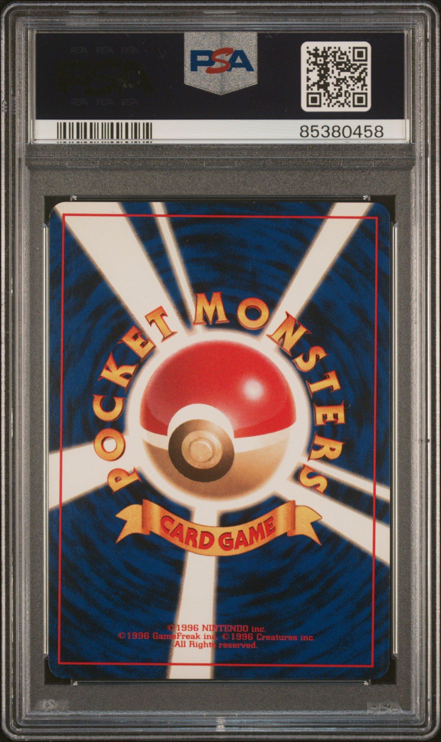pocket monster pokemon card value 1999 Japanese Gym 2 65 Sabrina's Alakazam-holo PSA 8 Graded Deep Pocket Monster | Incredible