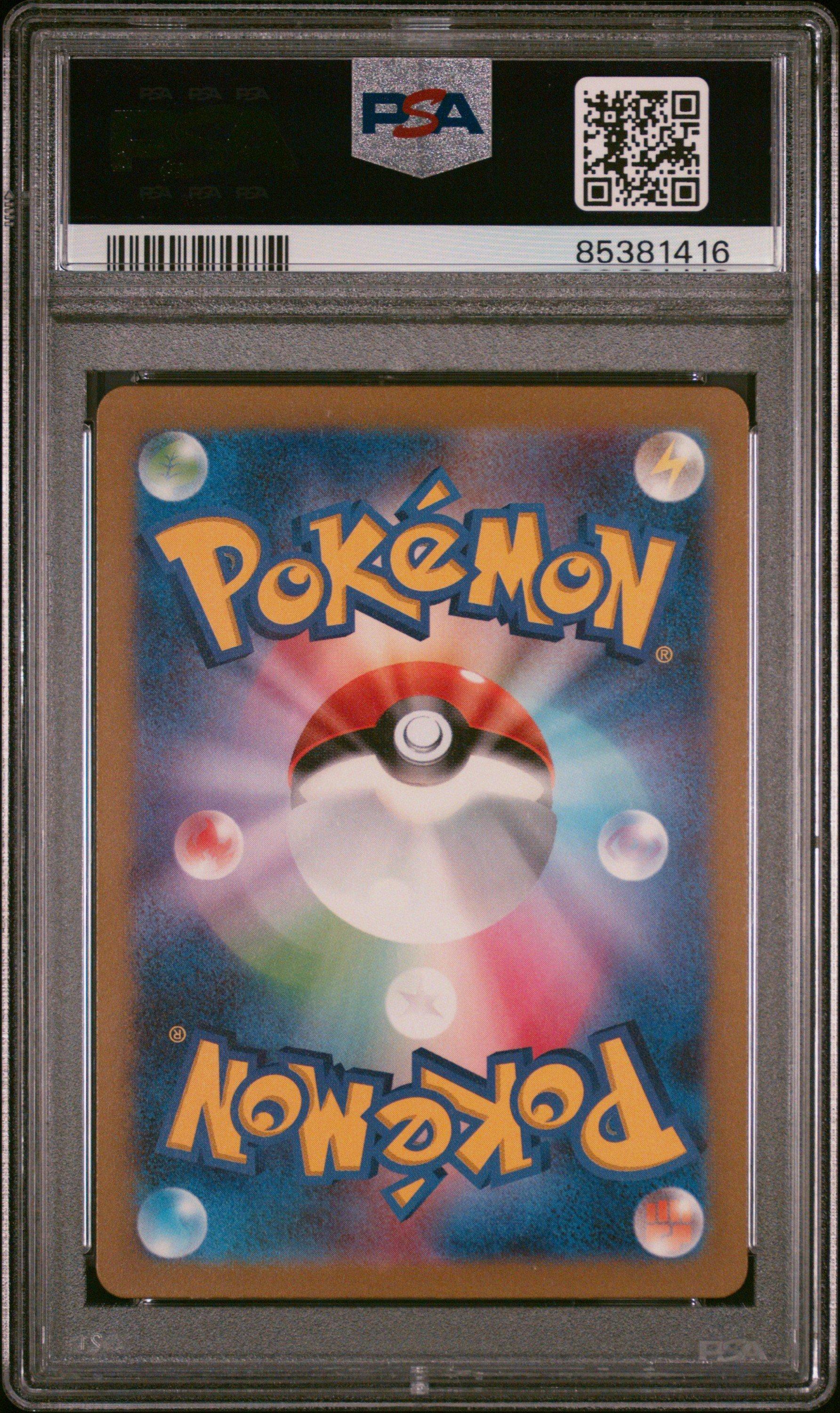 2023 Pokemon Japanese Sv3-ruler Of The Black Flame 130 Ortega Super Rare PSA 10