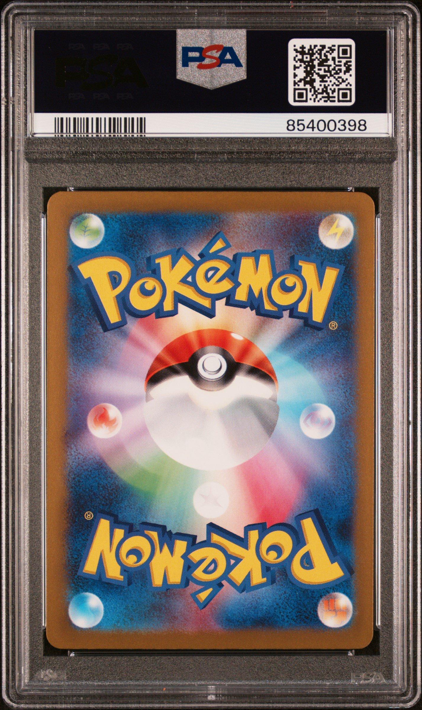 2022 Pokemon Japanese Sword & Shield Vstar Universe 014 Charizard