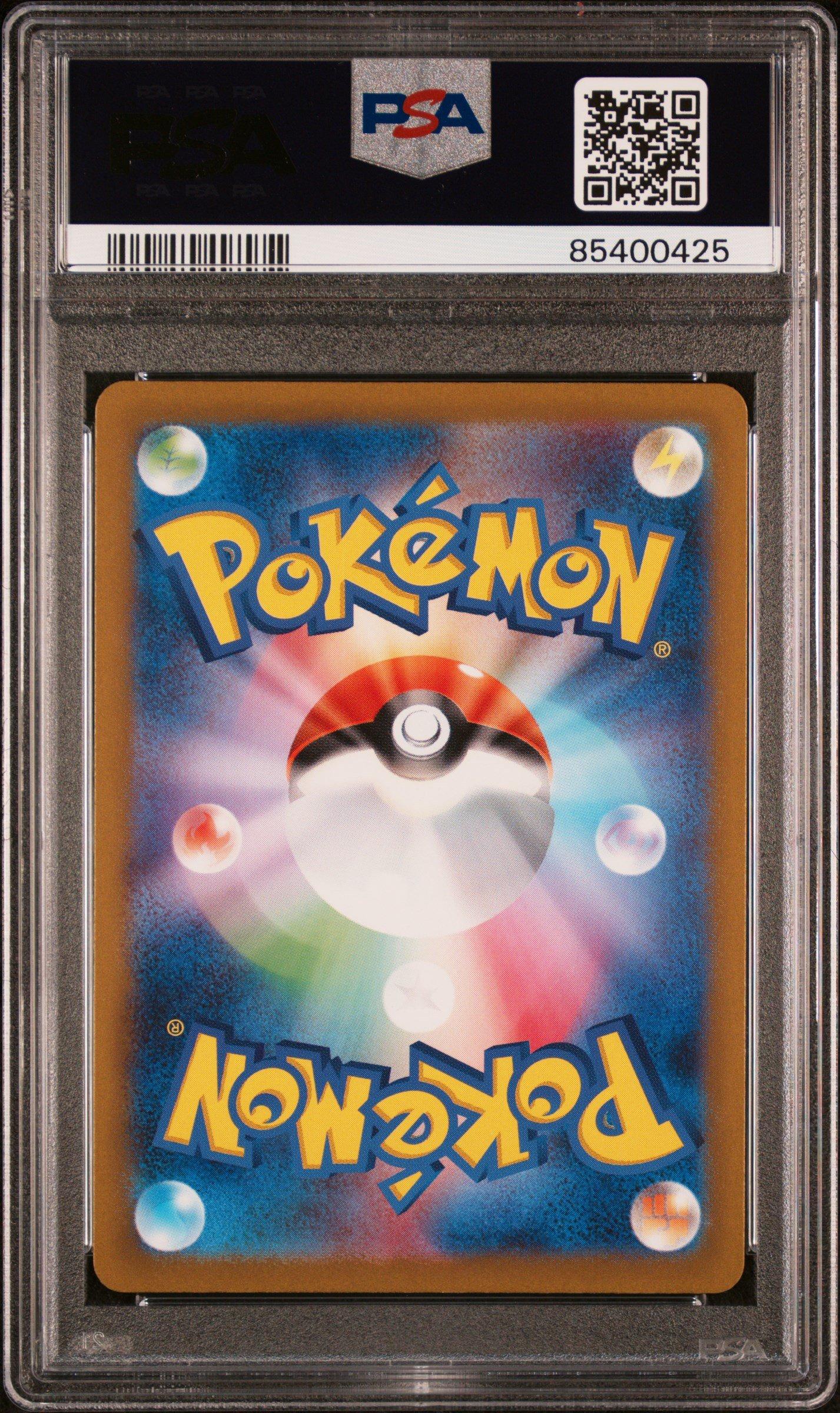 2022 Pokemon Japanese Sword & Shield Vstar Universe 127 Arceus Vstar PSA 10
