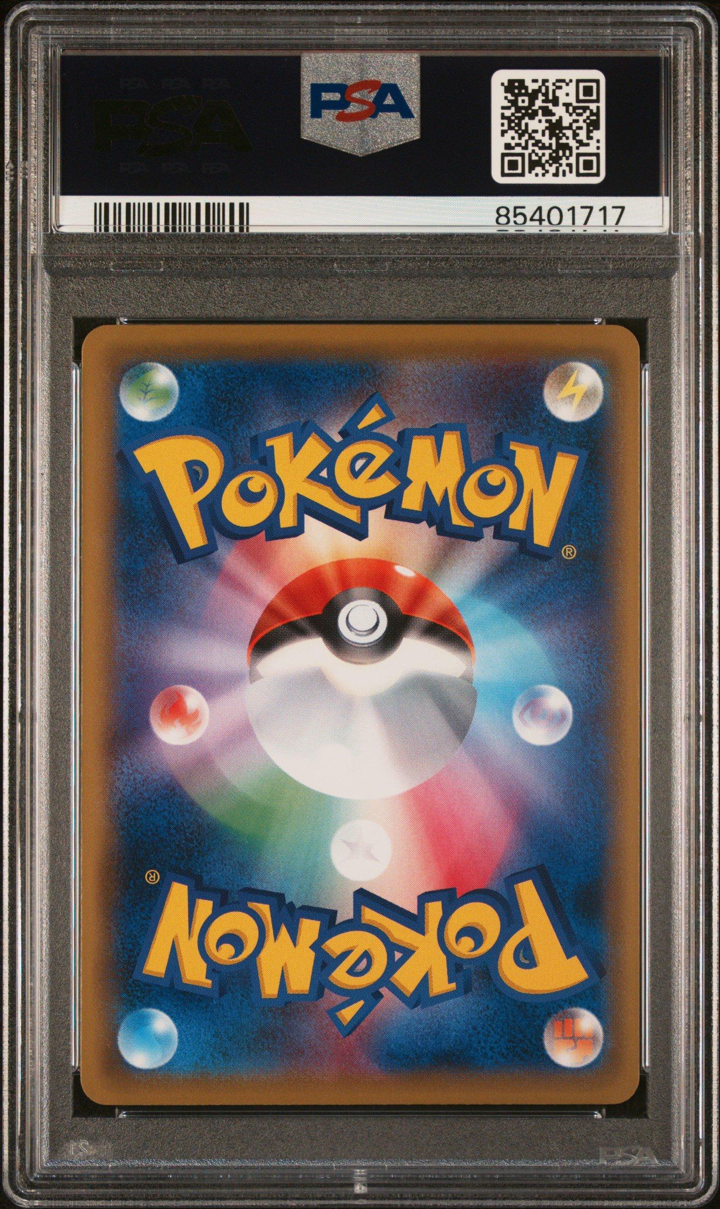 2016 Pokemon Japanese Xy Promo Xy-p Gym Badge-blaine 20th Anniversary Festa Battle PSA 10