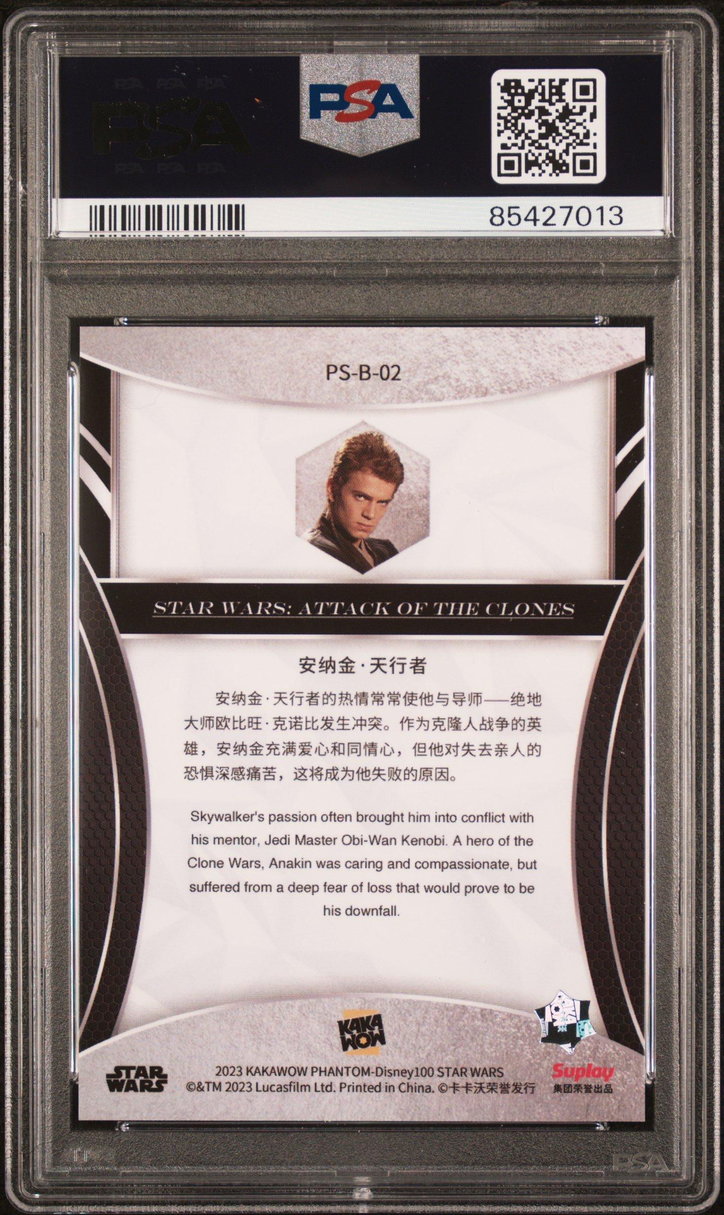 その他 Star Wars PSA 10 trading card 1977 Topps 
