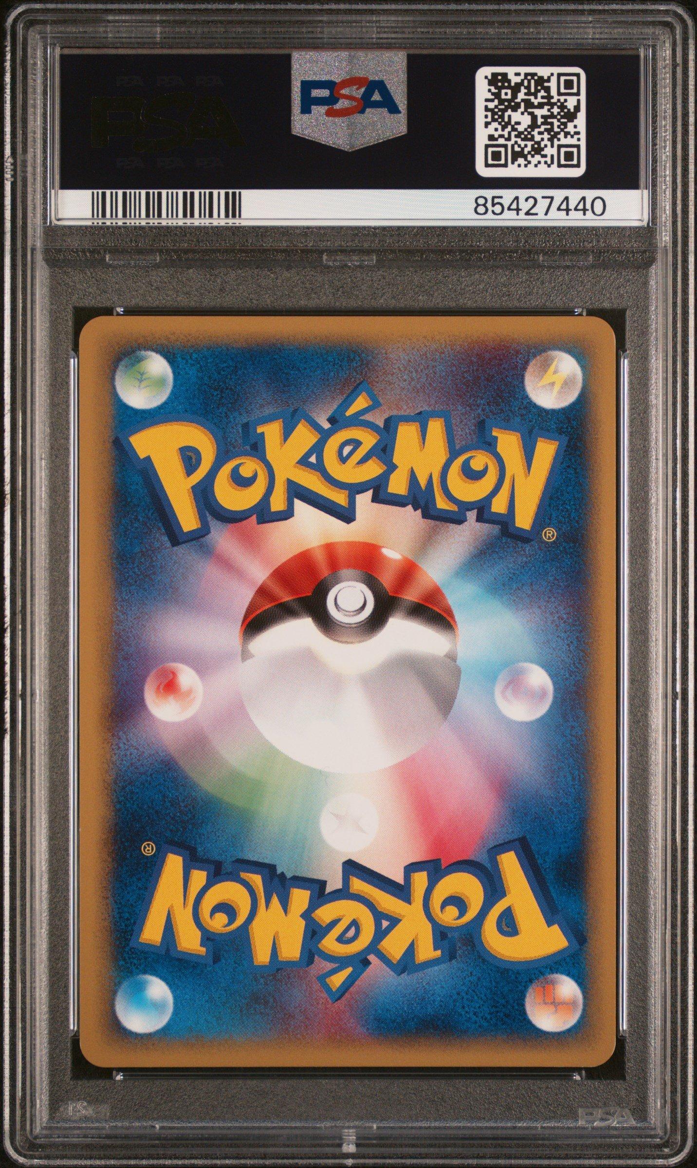 2001 Pokemon Japanese Web 048 Machamp-holo 1st Edition PSA 10