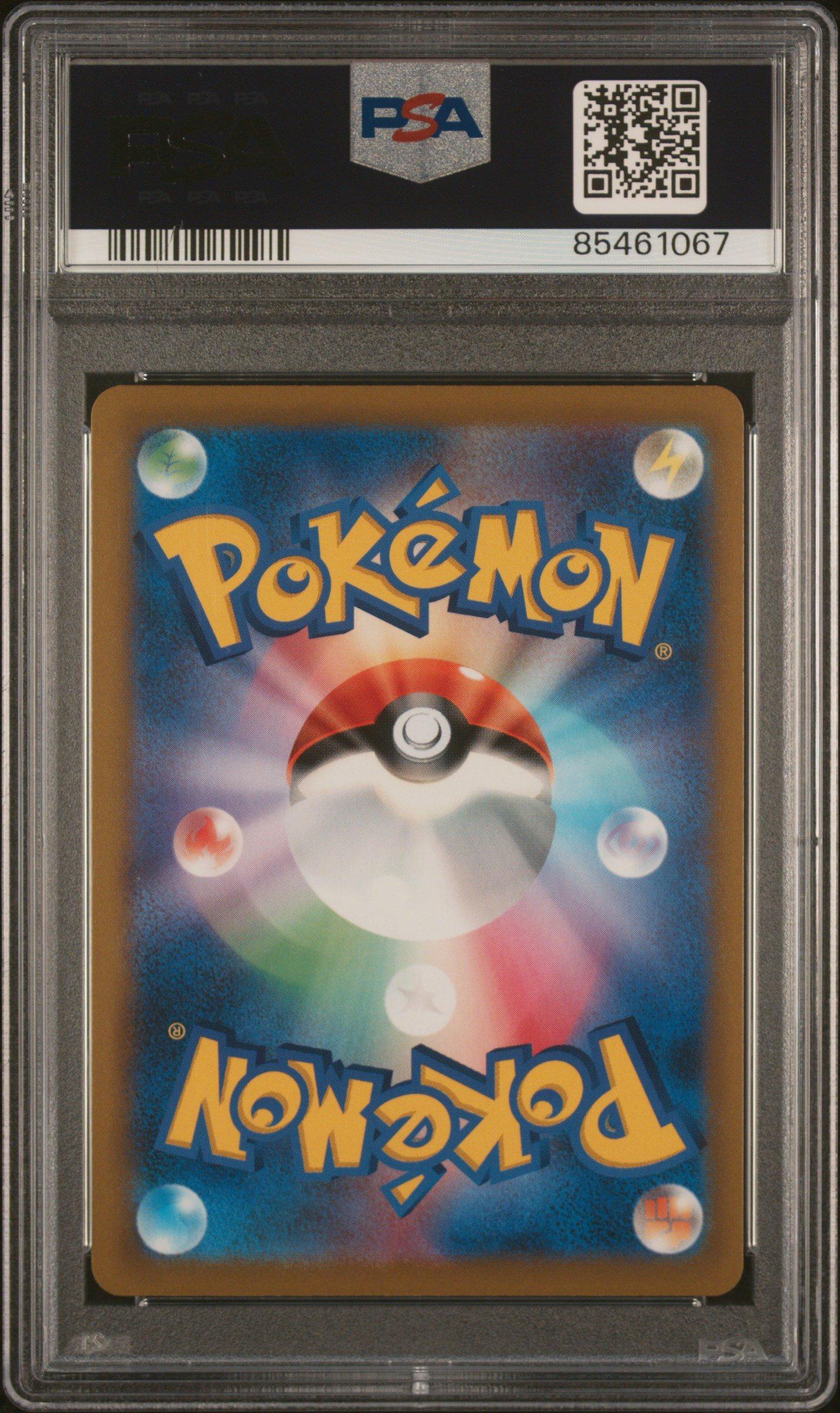 2022 Pokemon Japanese Sword & Shield Time Gazer 049 Origin Forme