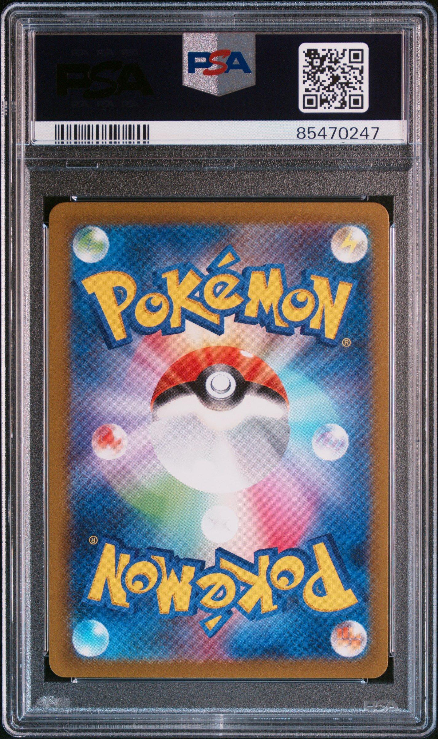 2023 Pokemon Japanese Sv1v-violet Ex 080 Toedscool Art Rare PSA 10