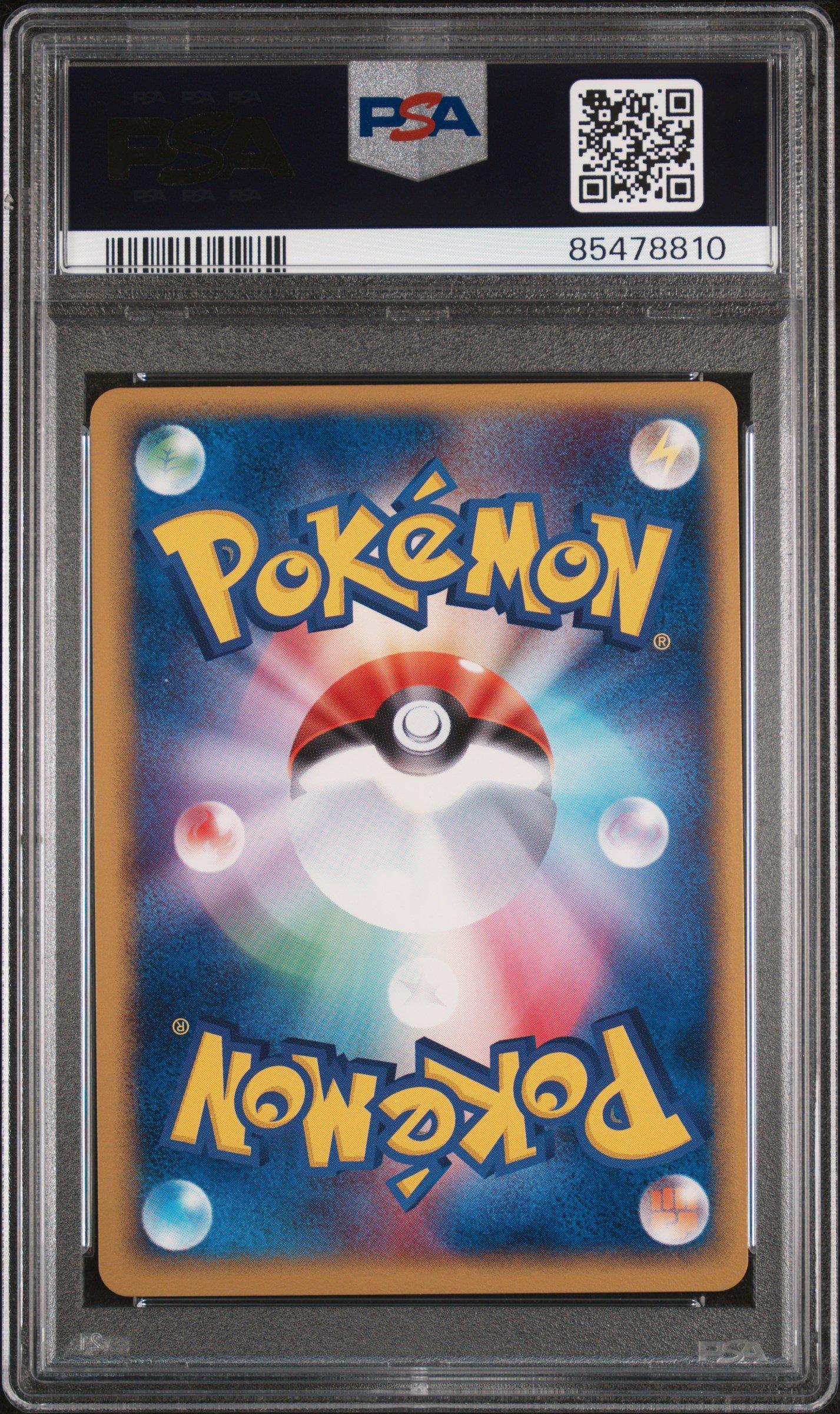 2003 Pokemon Japanese Expansion Pack 026 Mewtwo Ex-holo 1st Edition PSA 10