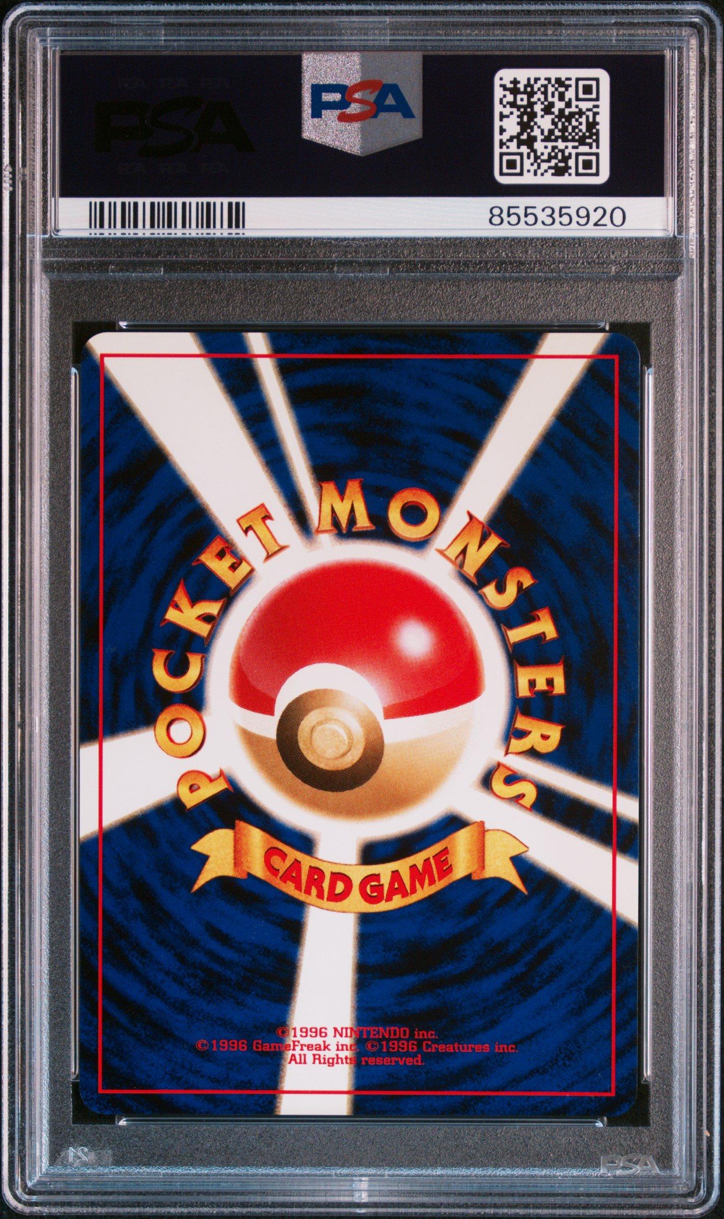 2000 Pokemon Japanese Neo 2 Promo 172 Pichu Reverse Foil PSA 10