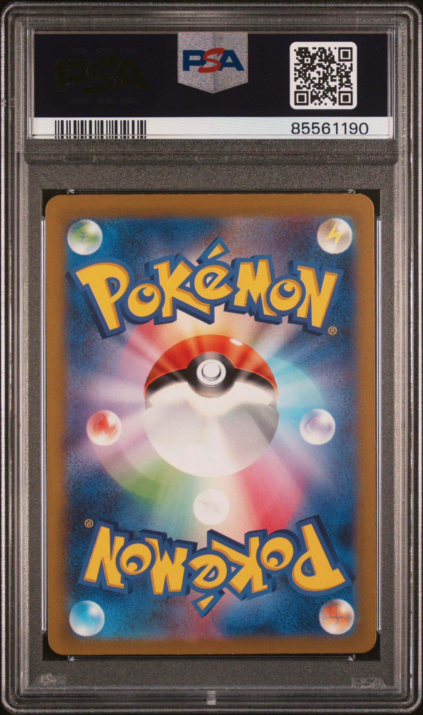 2023 Pokemon Japanese Sv2a-pokemon 151 173 Pikachu Art Rare PSA 9