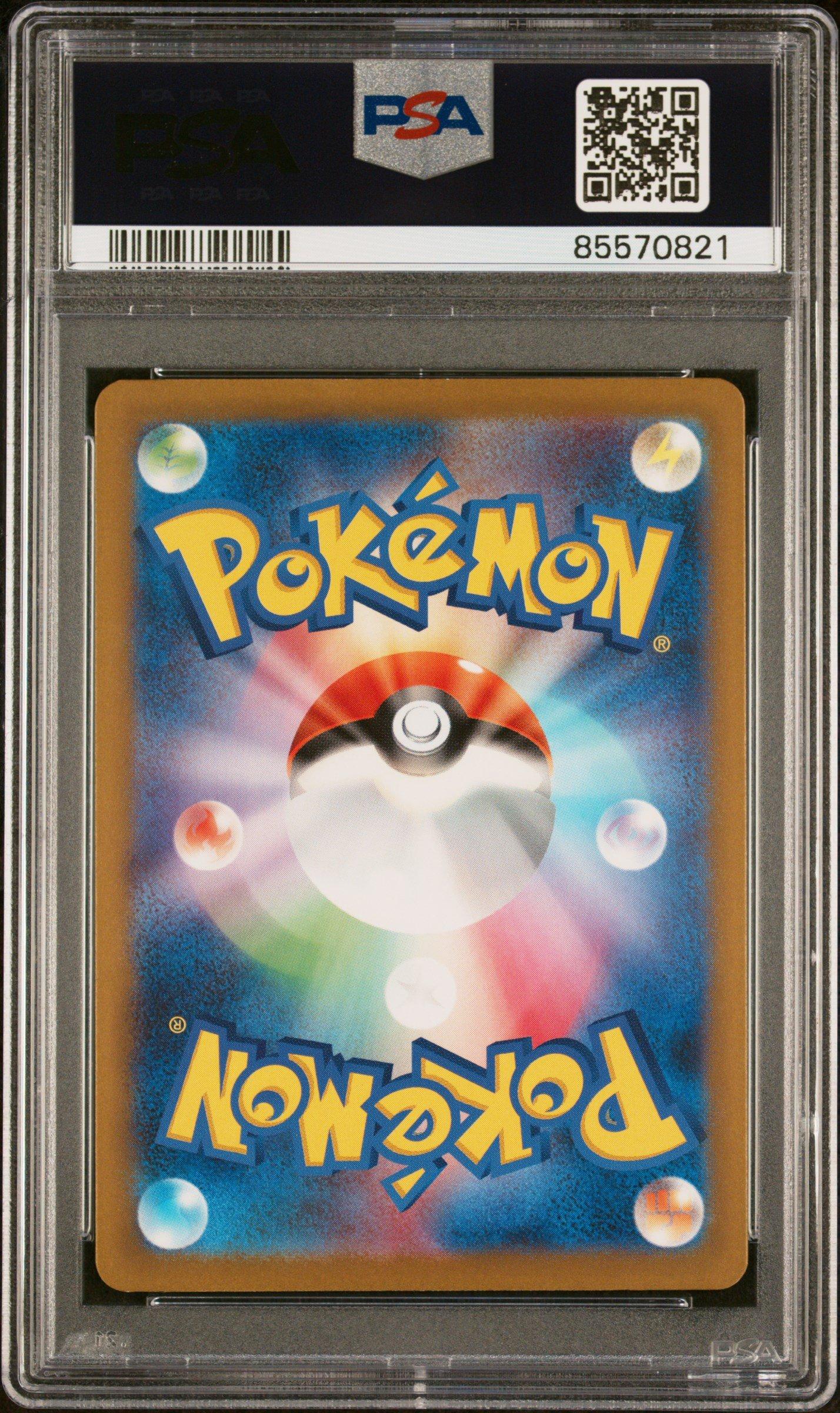 2023 Pokemon Japanese Sv4m-future Flash 088 Iron Hands Ex Special Art Rare PSA 10
