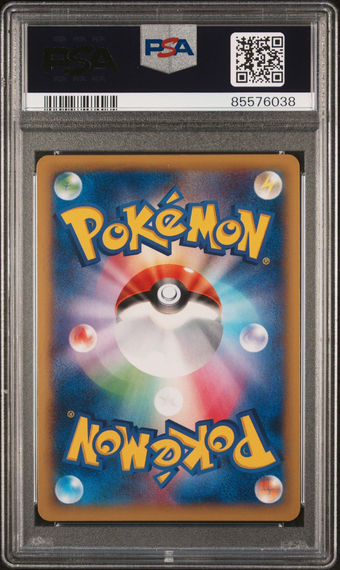 2014 Pokemon Japanese M Charizard Ex Mega Battle 002 M Charizard Ex PSA 10