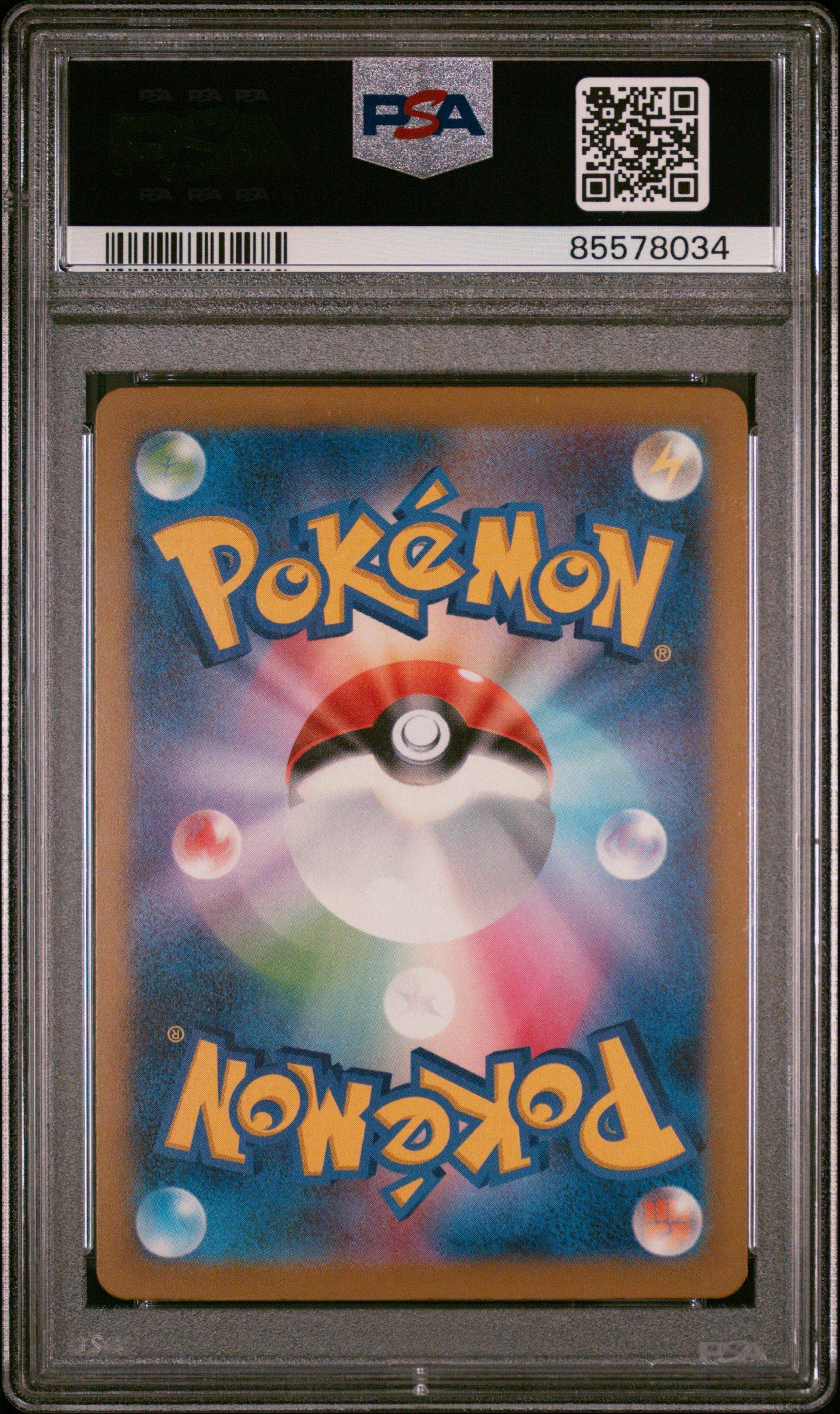 2023 Pokemon Japanese Sv3a-raging Surf 082 Shauntal Super Rare PSA
