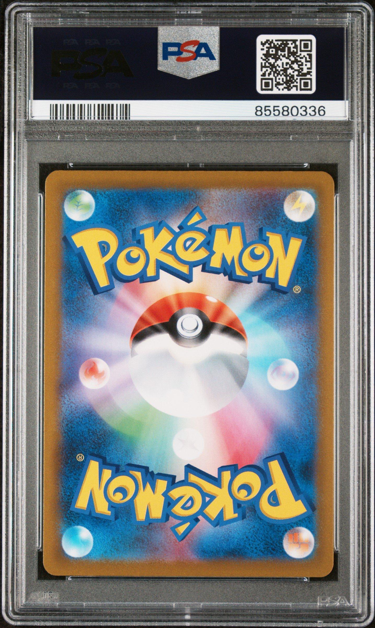 2021 Pokemon Japanese Sword & Shield Vmax Climax 069 Cresselia PSA 10