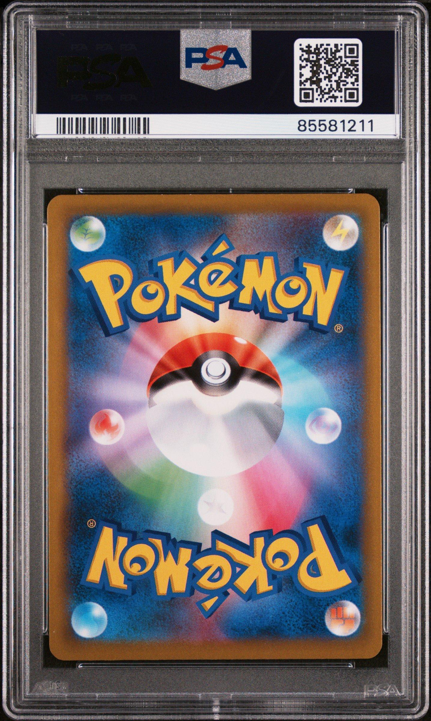 2021 Pokemon Japanese Sword & Shield Vmax Climax 063 Gardevoir-holo PSA 10