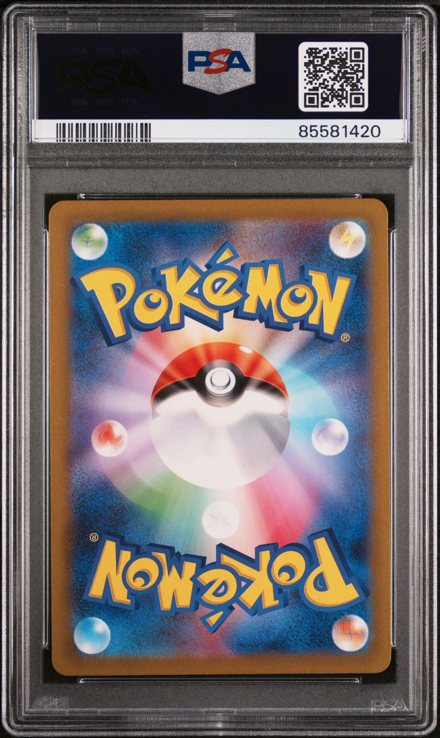 2023 Pokemon Japanese Sv2a-pokemon 151 068 Machamp PSA 10 Graded