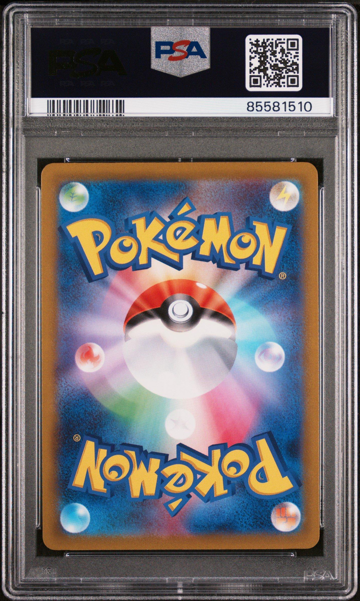 2022 Pokemon Japanese Sword & Shield Vstar Universe 119 Miltank-holo PSA 10