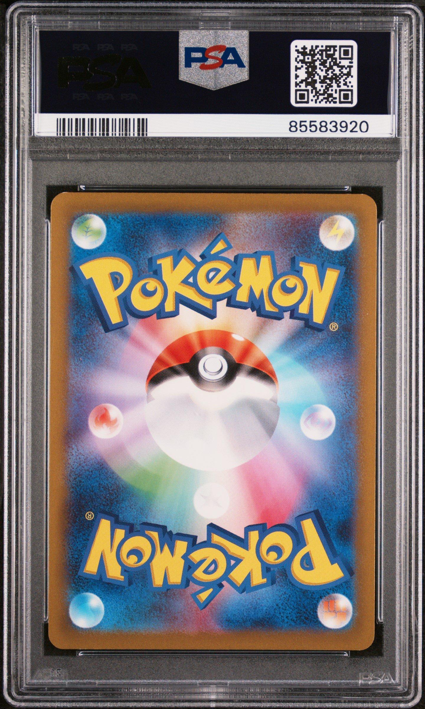 2022 Pokemon Japanese Sword & Shield Vstar Universe 109 Garchomp V PSA 10
