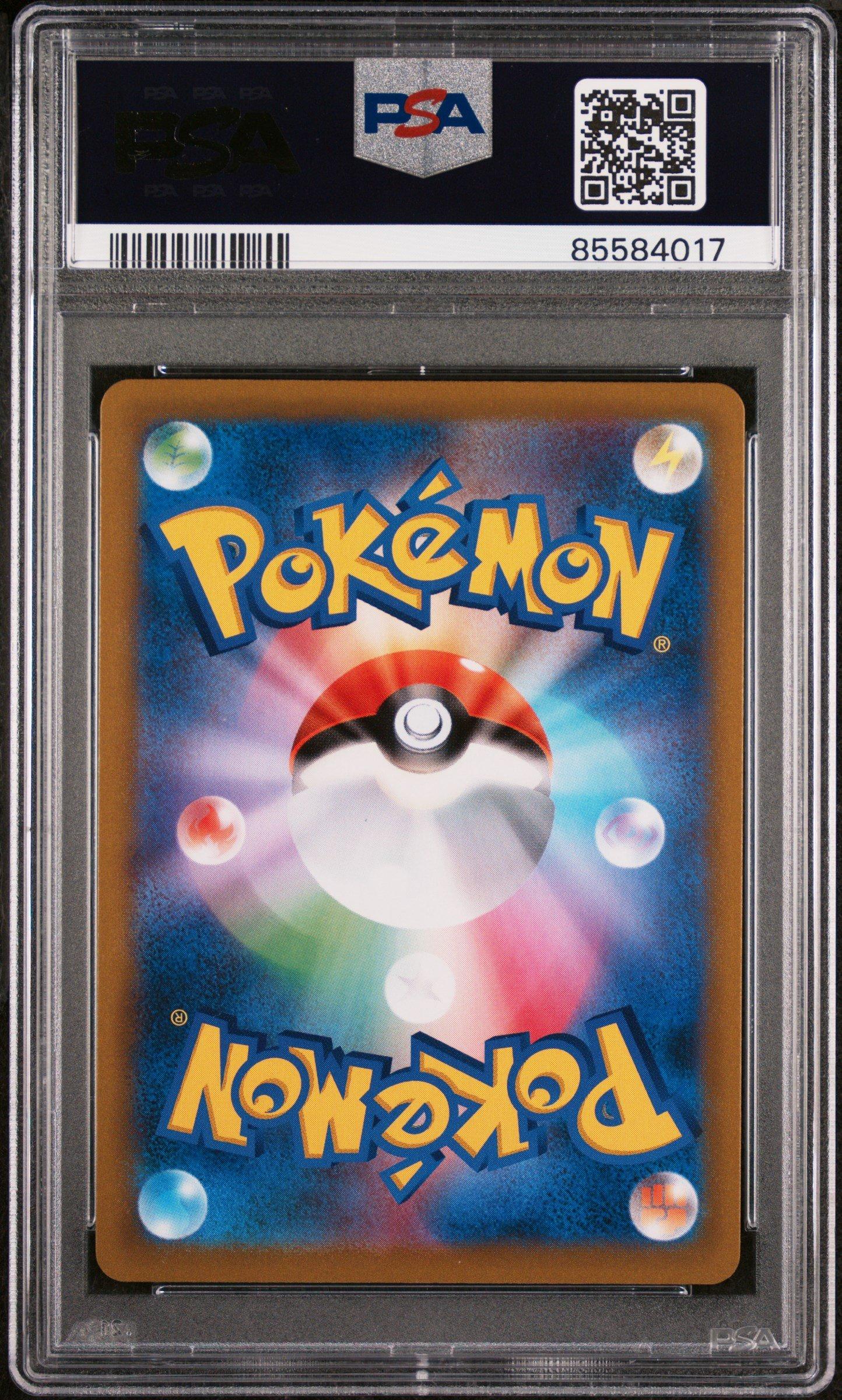 2021 Pokemon Japanese Sword & Shield Vmax Climax 084 Galarian Zapdos V PSA 10