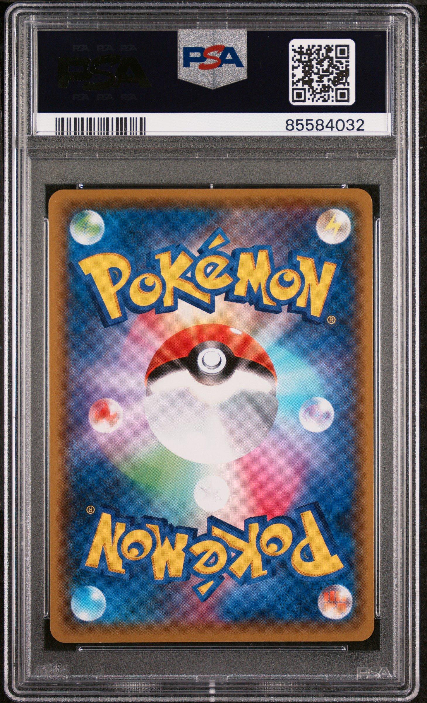 2020 Pokemon Japanese Sword & Shield Shiny Star V 056 Boltund V PSA 10