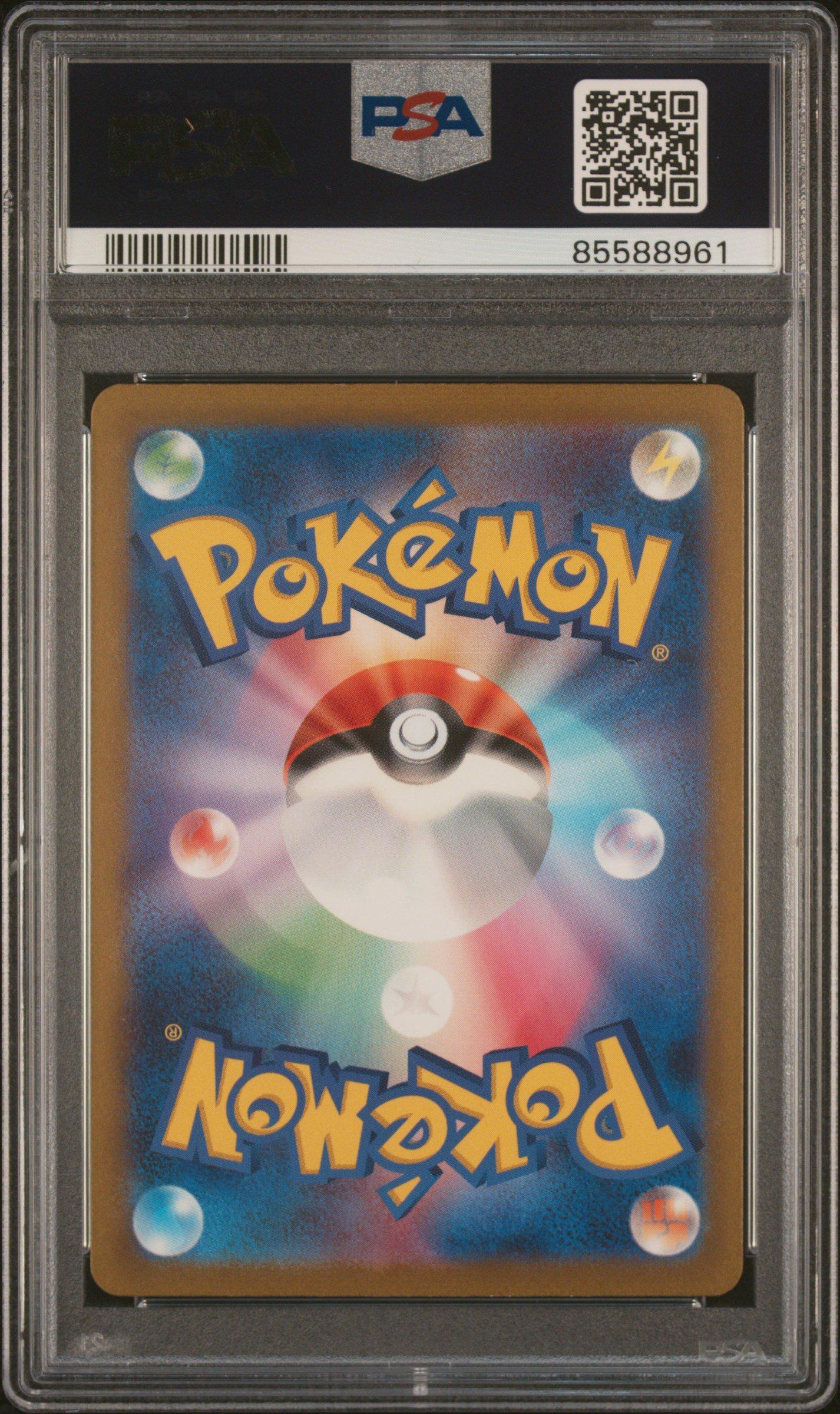 2023 Pokemon Japanese Clf-trading Card Game Classic Venusaur & Lugia Ex Deck 010 Onix PSA