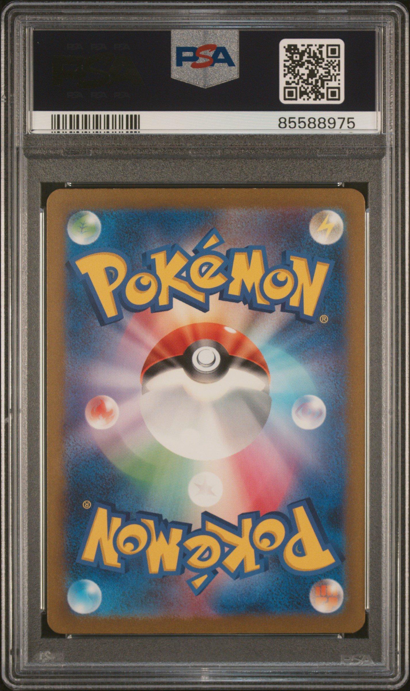 2023 Pokemon Japanese Clf-trading Card Game Classic Venusaur