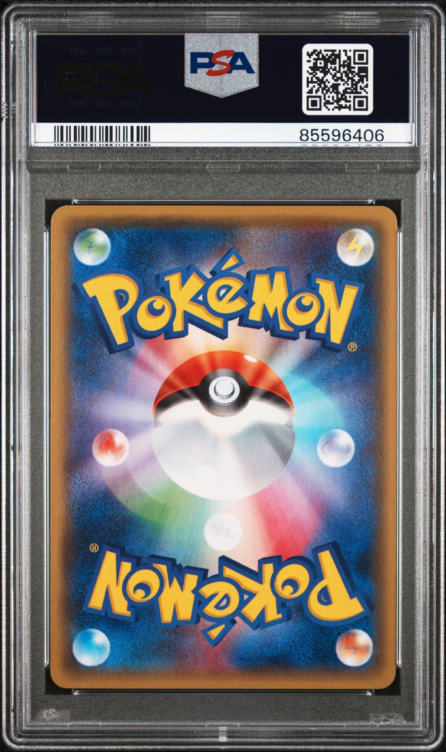 2014 Pokemon Japanese Xy Tidal Storm 051 M Gardevoir Ex 1st Edition PSA 10