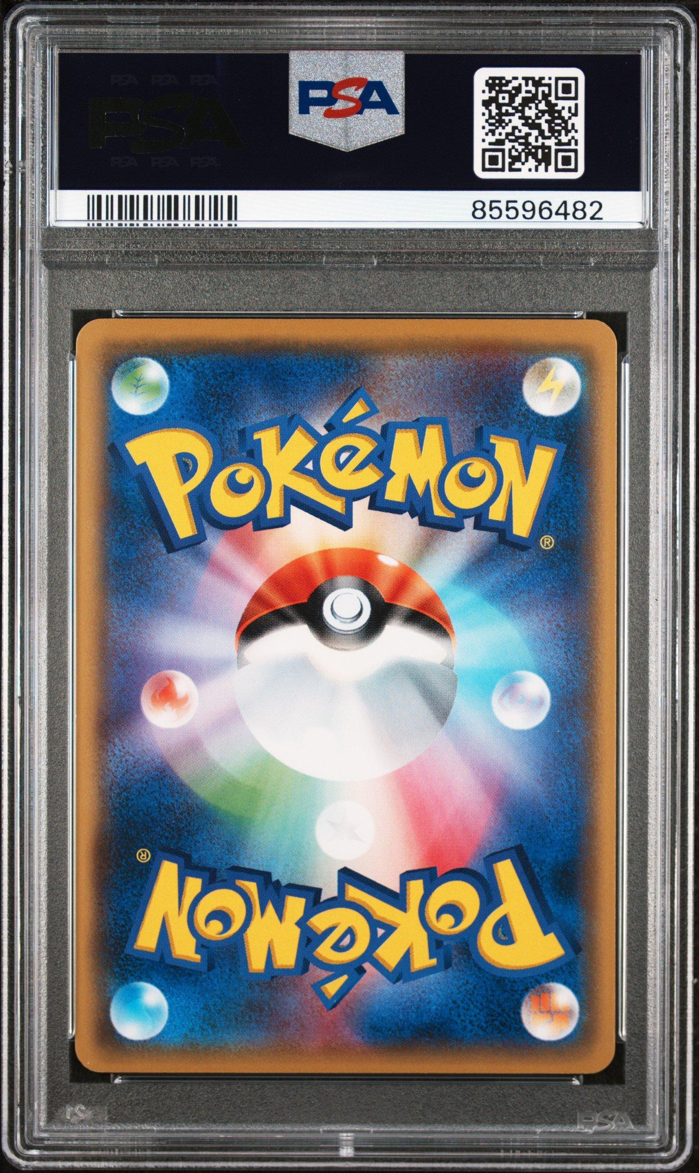 2017 Pokemon Japanese The Best Of Xy 044 Mew PSA 10 Graded Card