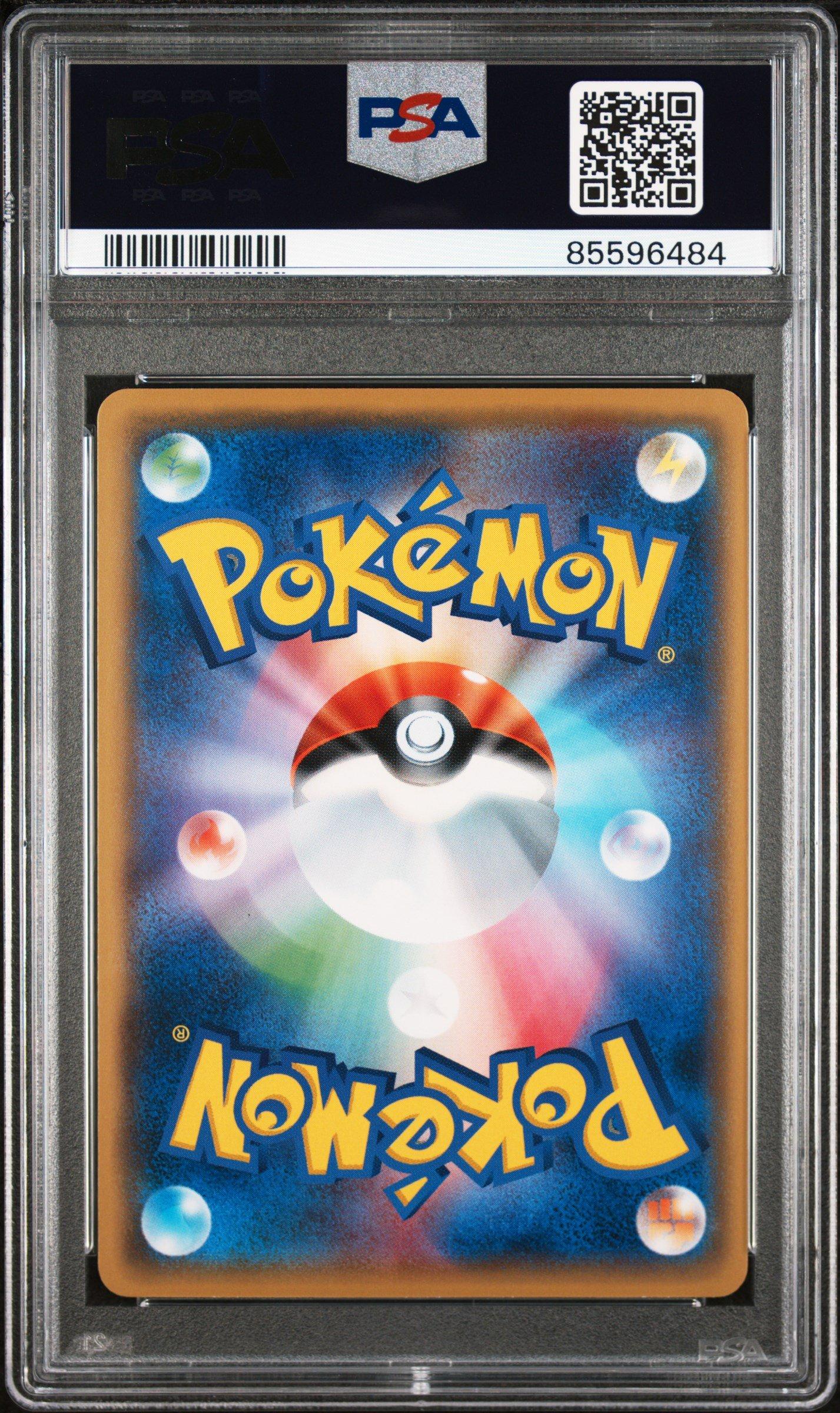 2017 Pokemon Japanese The Best Of Xy 029 Pikachu PSA 10