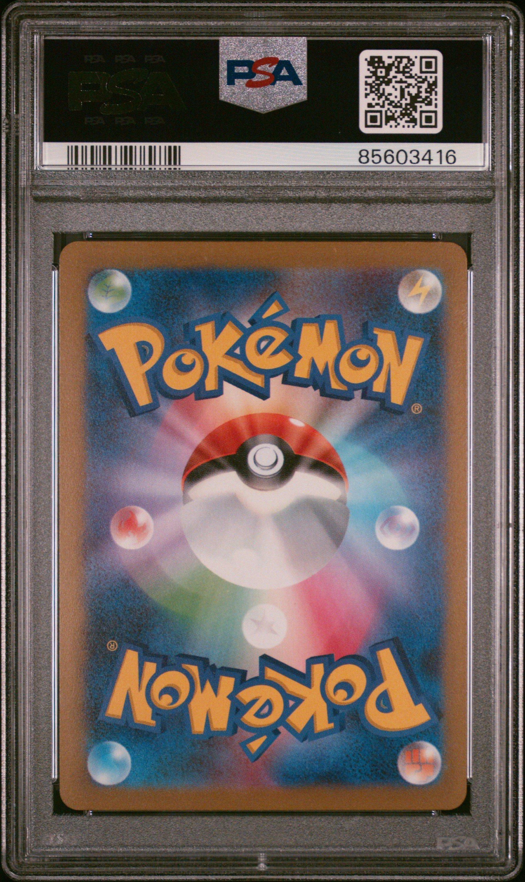 2023 Pokemon Japanese Sv-p Promo 068 Leafeon Yu Nagaba X Pokemon