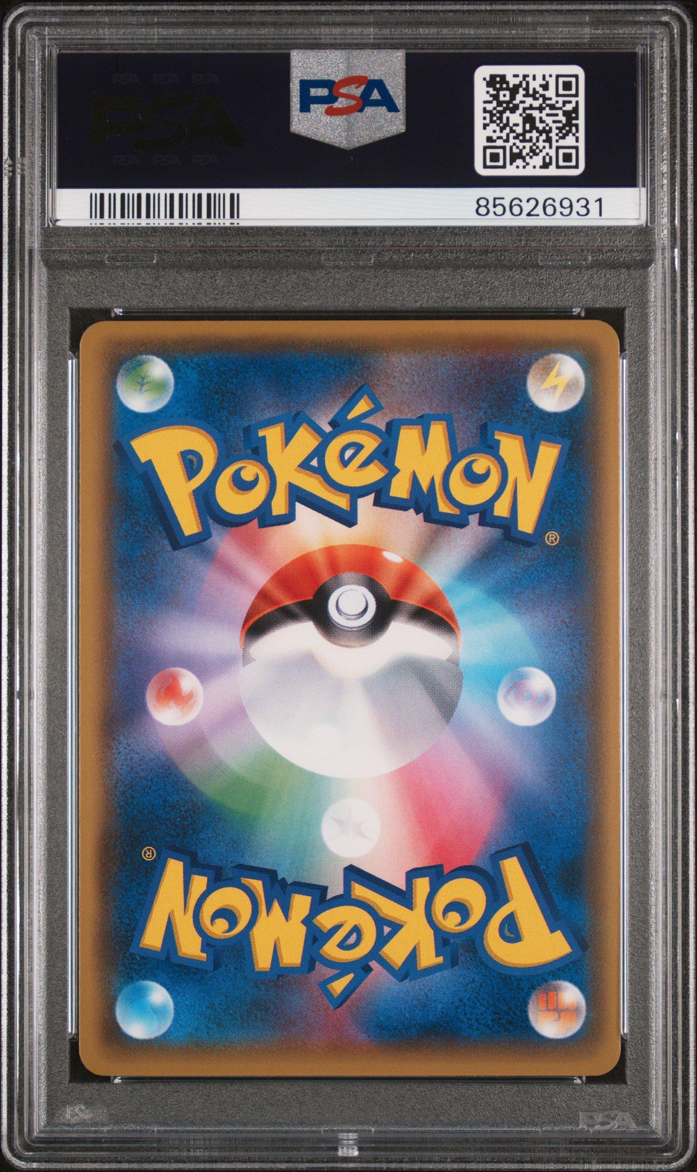 pokemon pikachu world card collection Pikachu Reds 270 SM-P Promo Case main image 0