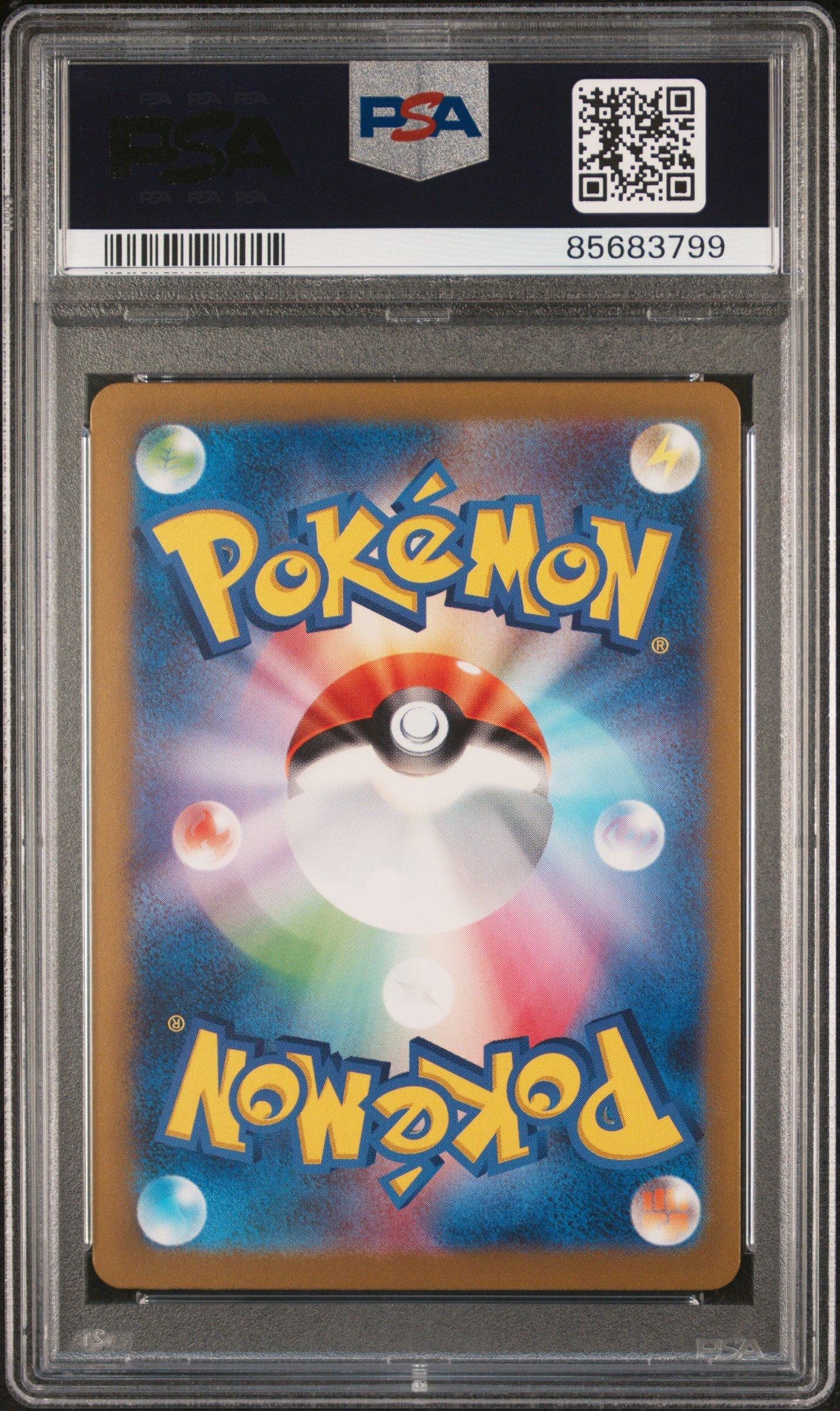 2023 Pokemon Japanese Sv4a-shiny Treasure Ex 326 Alakazam Ex Ssr