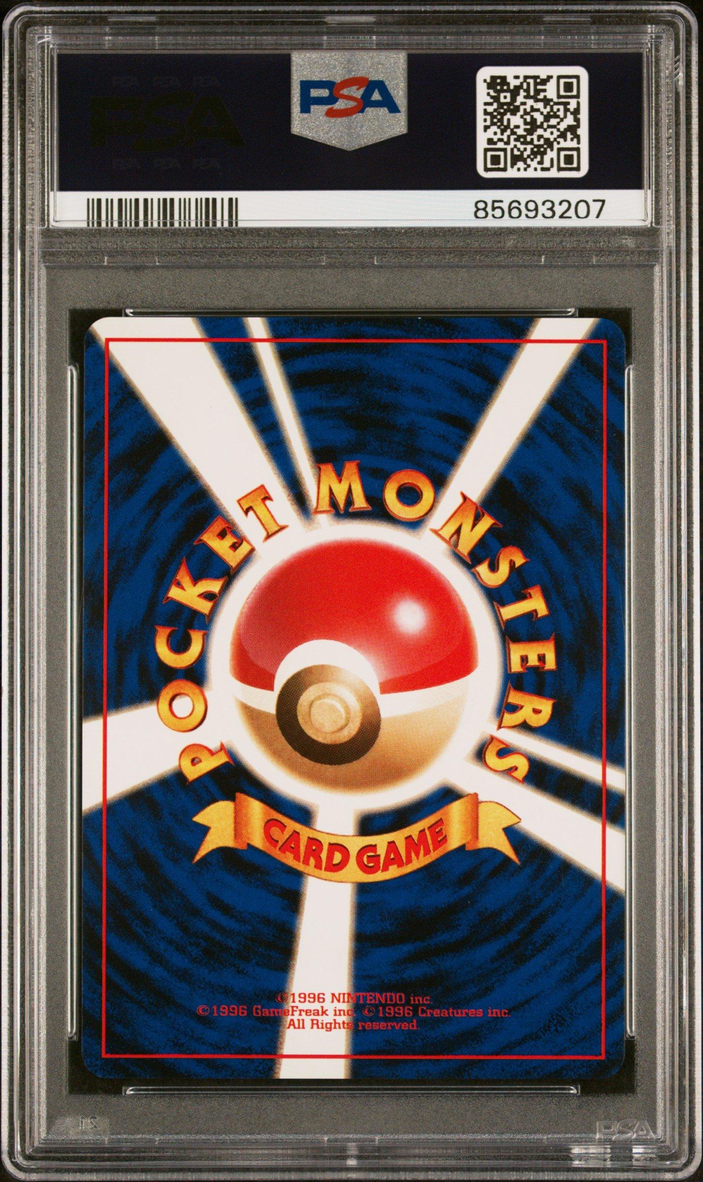GameStop 1998 Pokemon Japanese Promo null Picasso Touch PSA