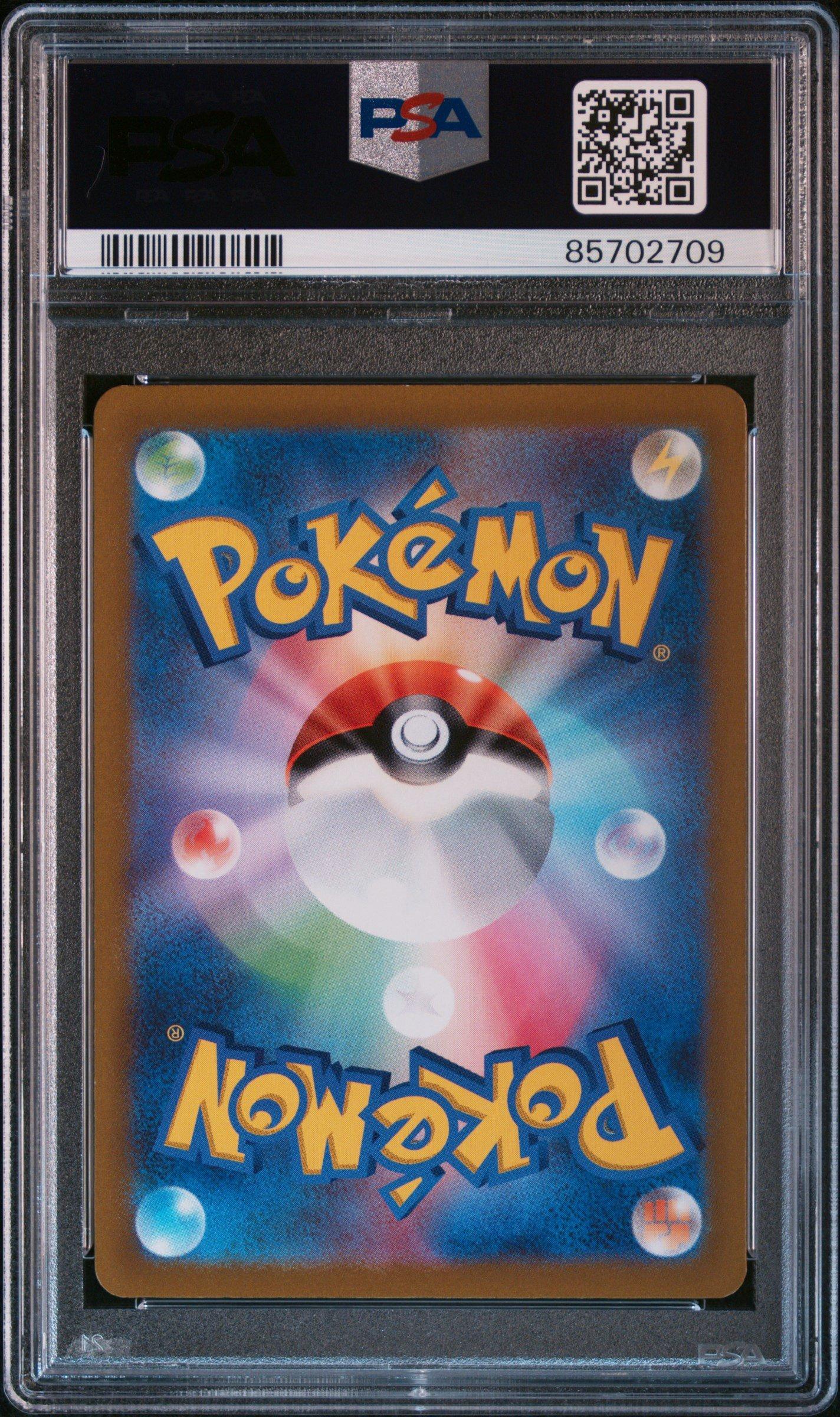 2023 Pokemon Japanese Sv1s-scarlet Ex 086 Riolu Art Rare PSA 10