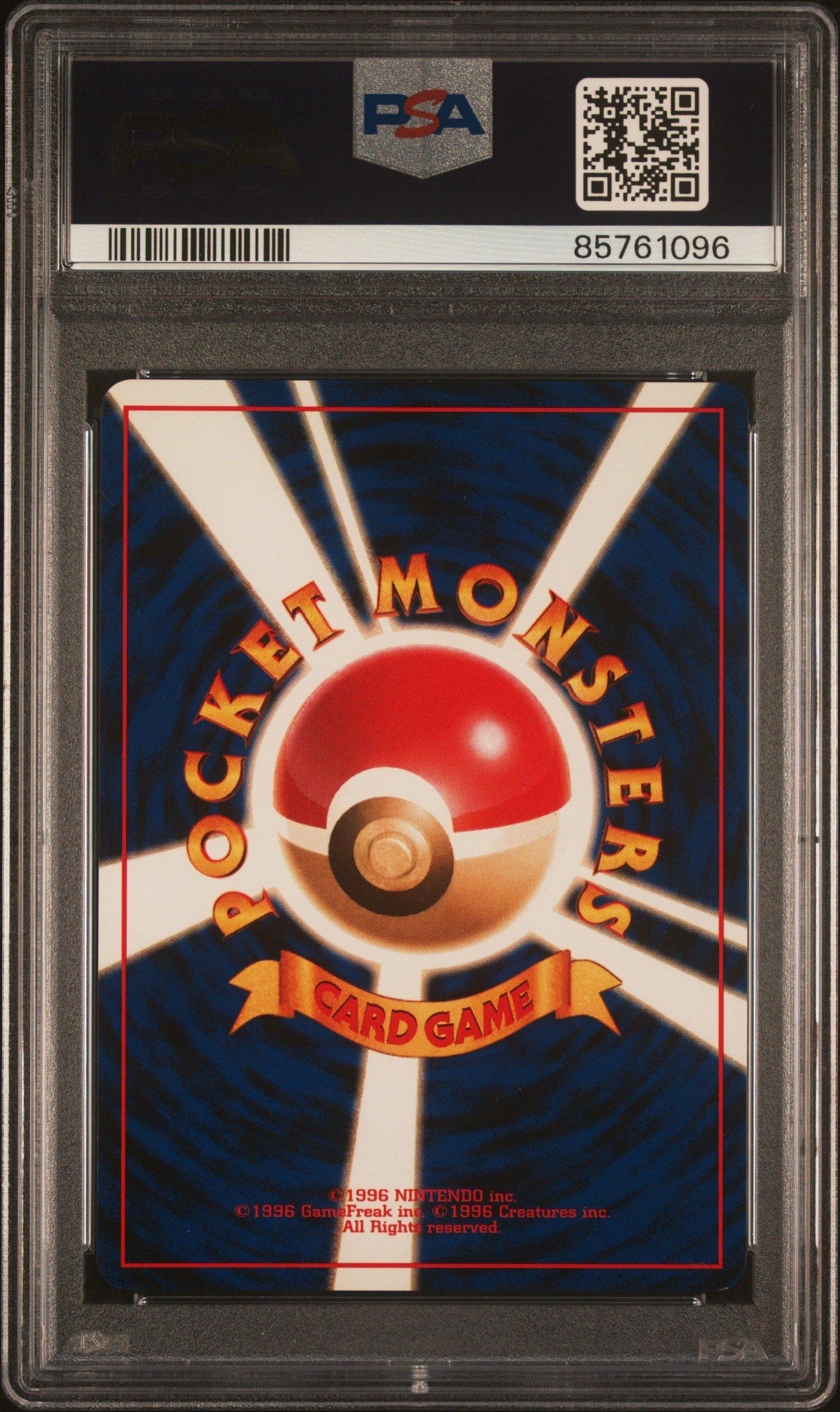 1999 Pokemon Japanese Cd Promo 3 Venusaur-holo Cd Promo PSA 8