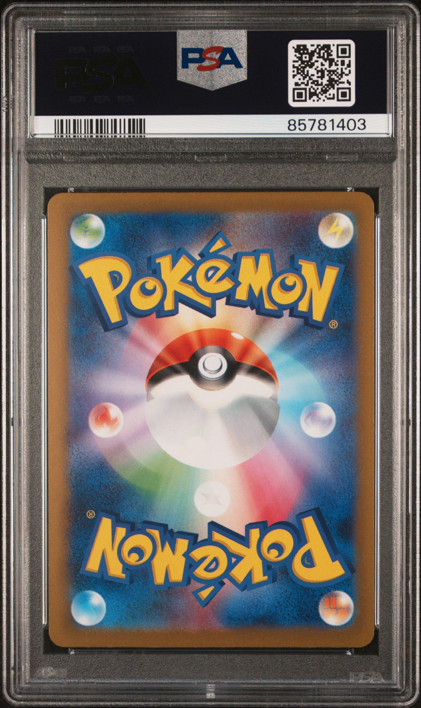 2023 Pokemon Japanese Sv4a-shiny Treasure Ex 025 Charmander Reverse Holo PSA 9