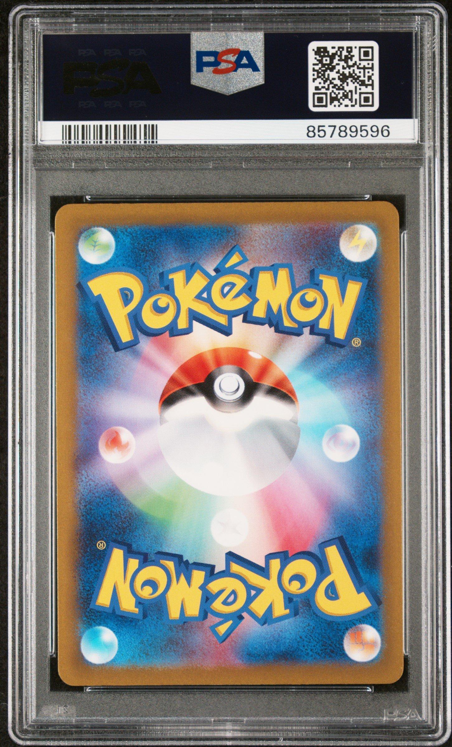 2023 Pokemon Japanese Sv4a-shiny Treasure Ex 274 Greavard S PSA 10