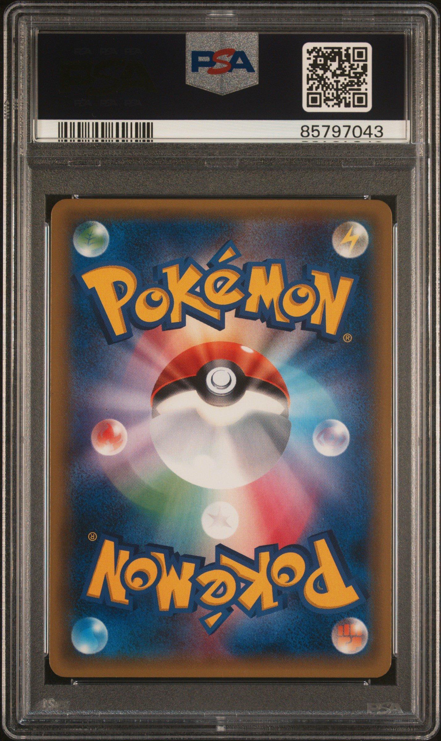 2017 Pokemon Japanese Sm Promo 038 Poncho-wearing Pikachu Sm
