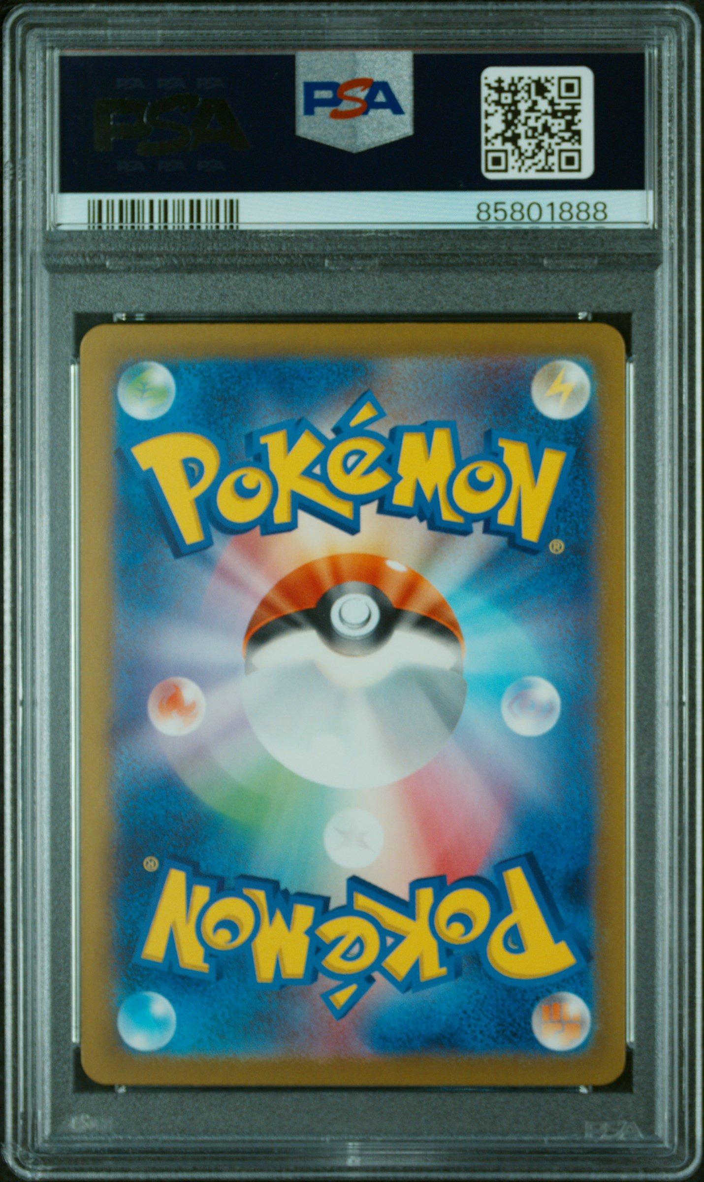 2023 Pokemon Japanese Svg-venusaur & Charizard & Blastoise Special