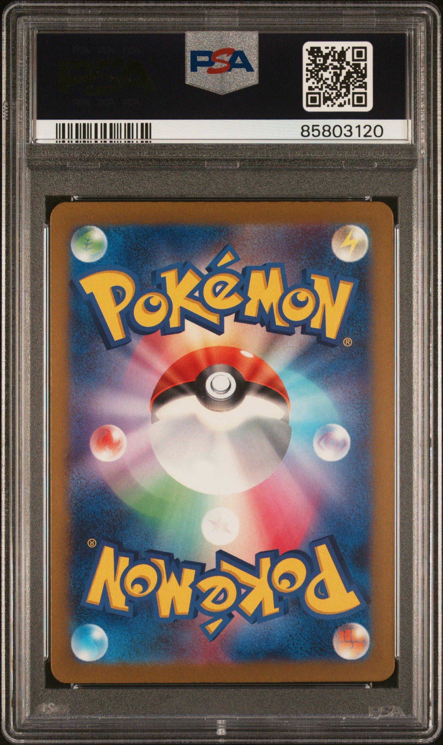 2023 Pokemon Japanese Sv4a-shiny Treasure Ex 254 Kadabra S PSA 9
